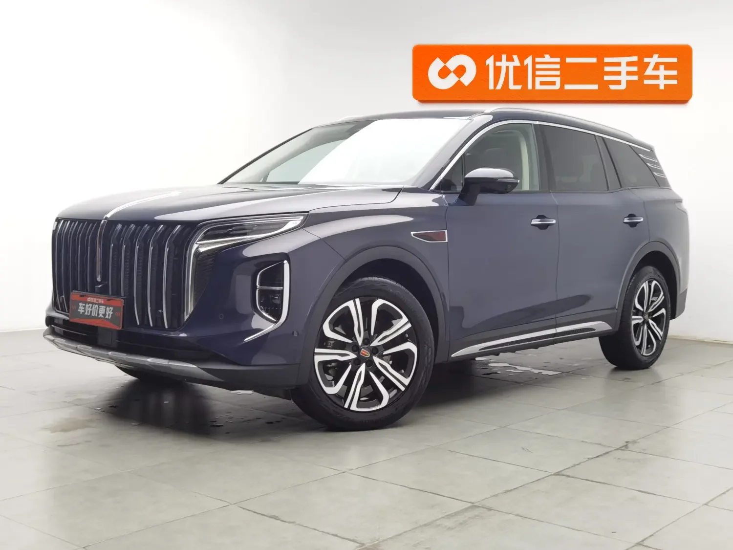 Hongqi HS7
