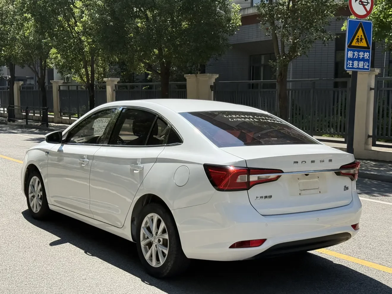 Roewe i5