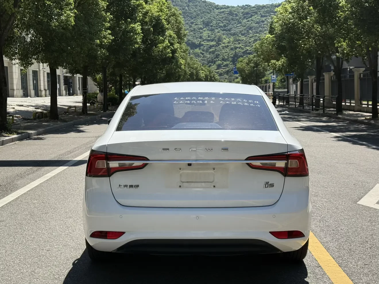 Roewe i5