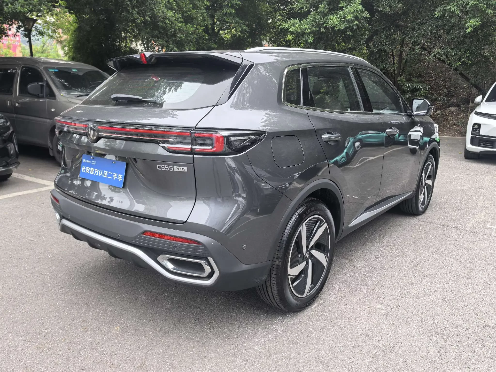 Changan CS55 PLUS PHEV