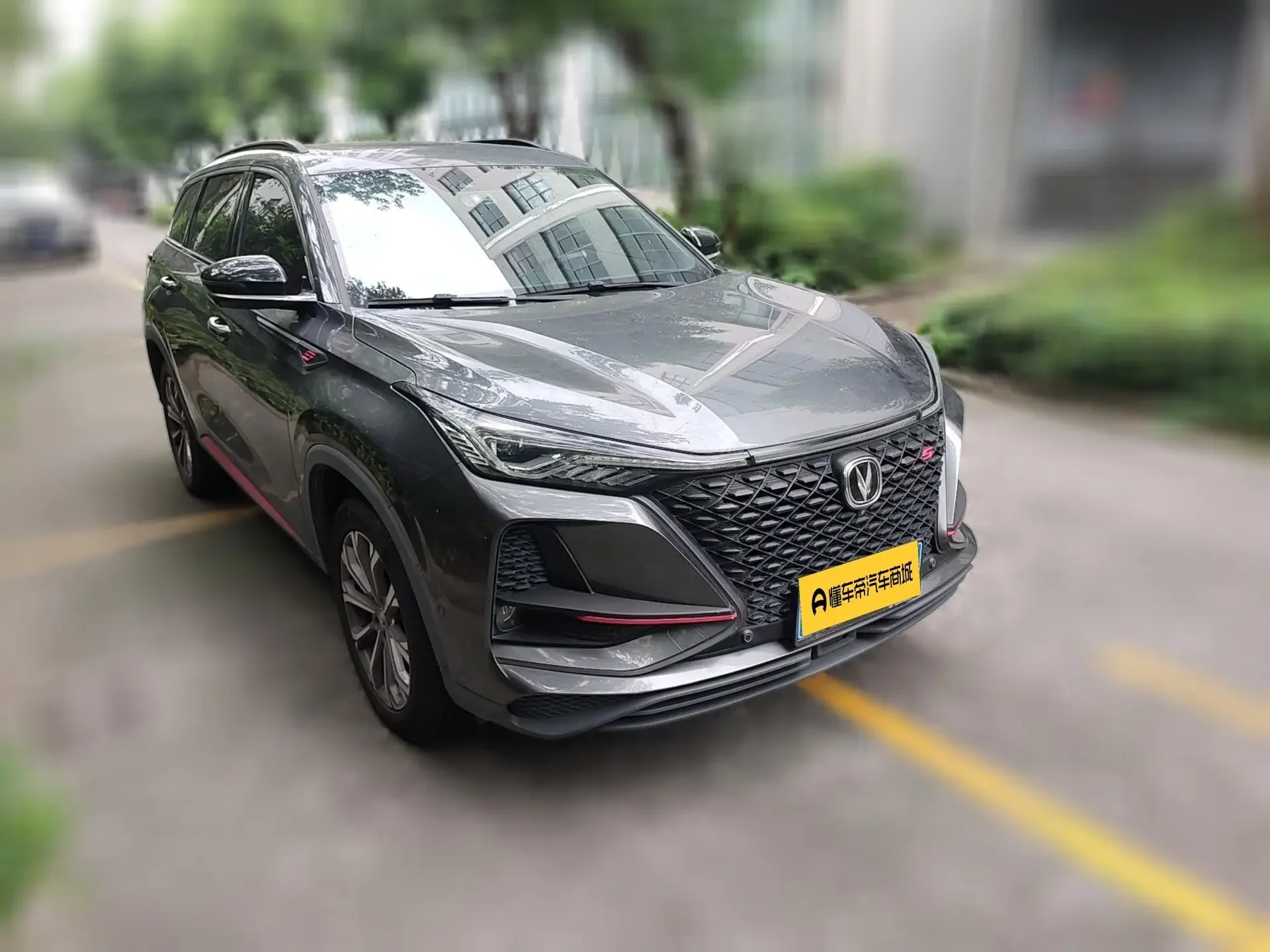 Changan CS75 PLUS