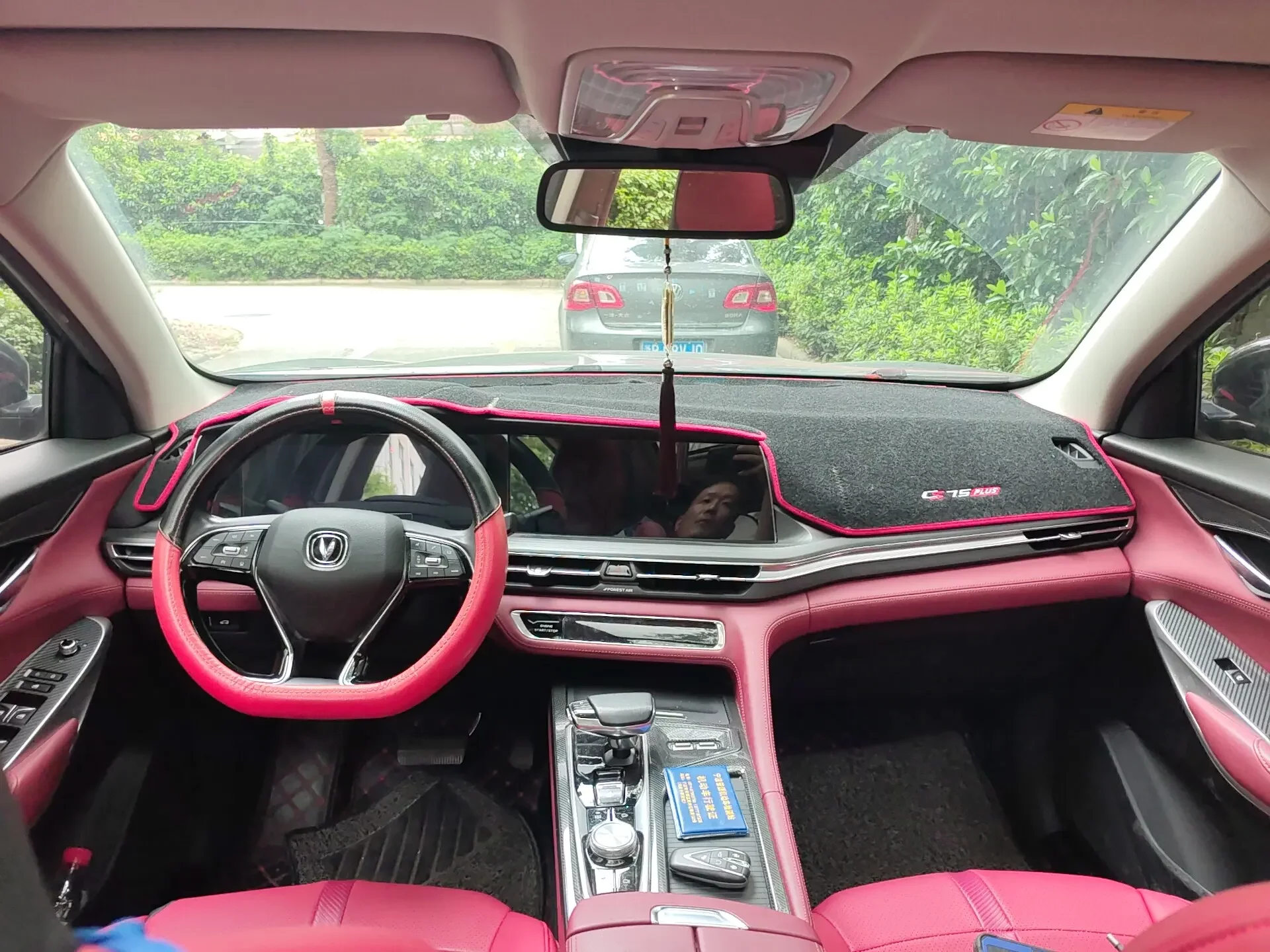 Changan CS75 PLUS