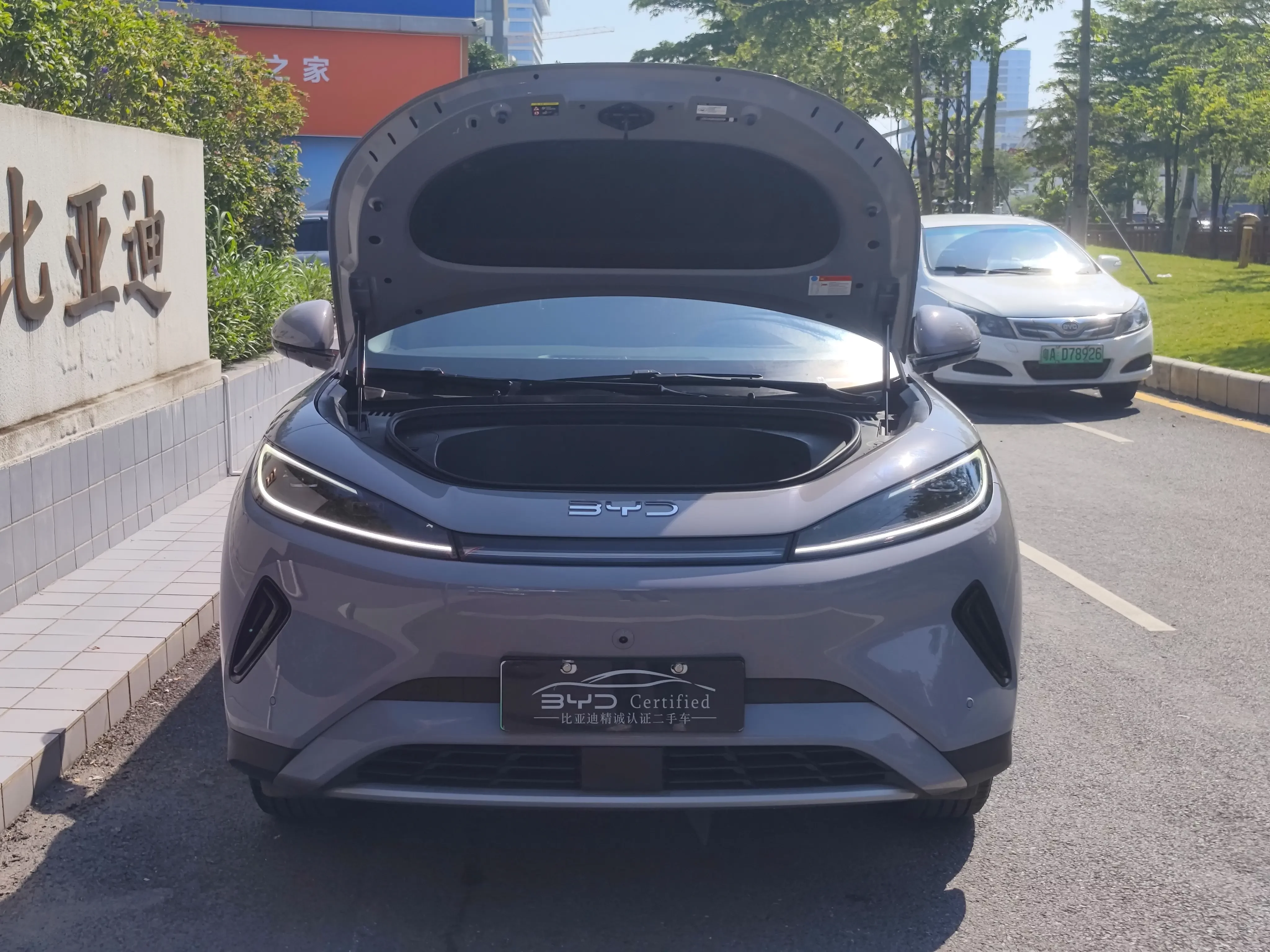 BYD Sea Lion 05EV