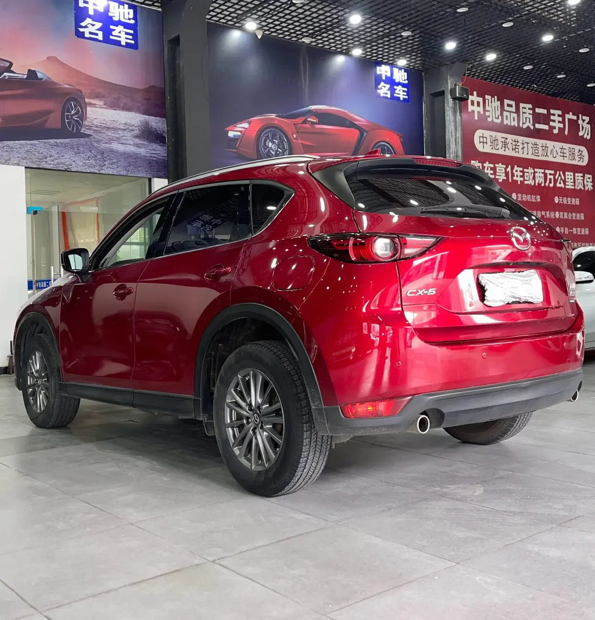 Mazda CX-5