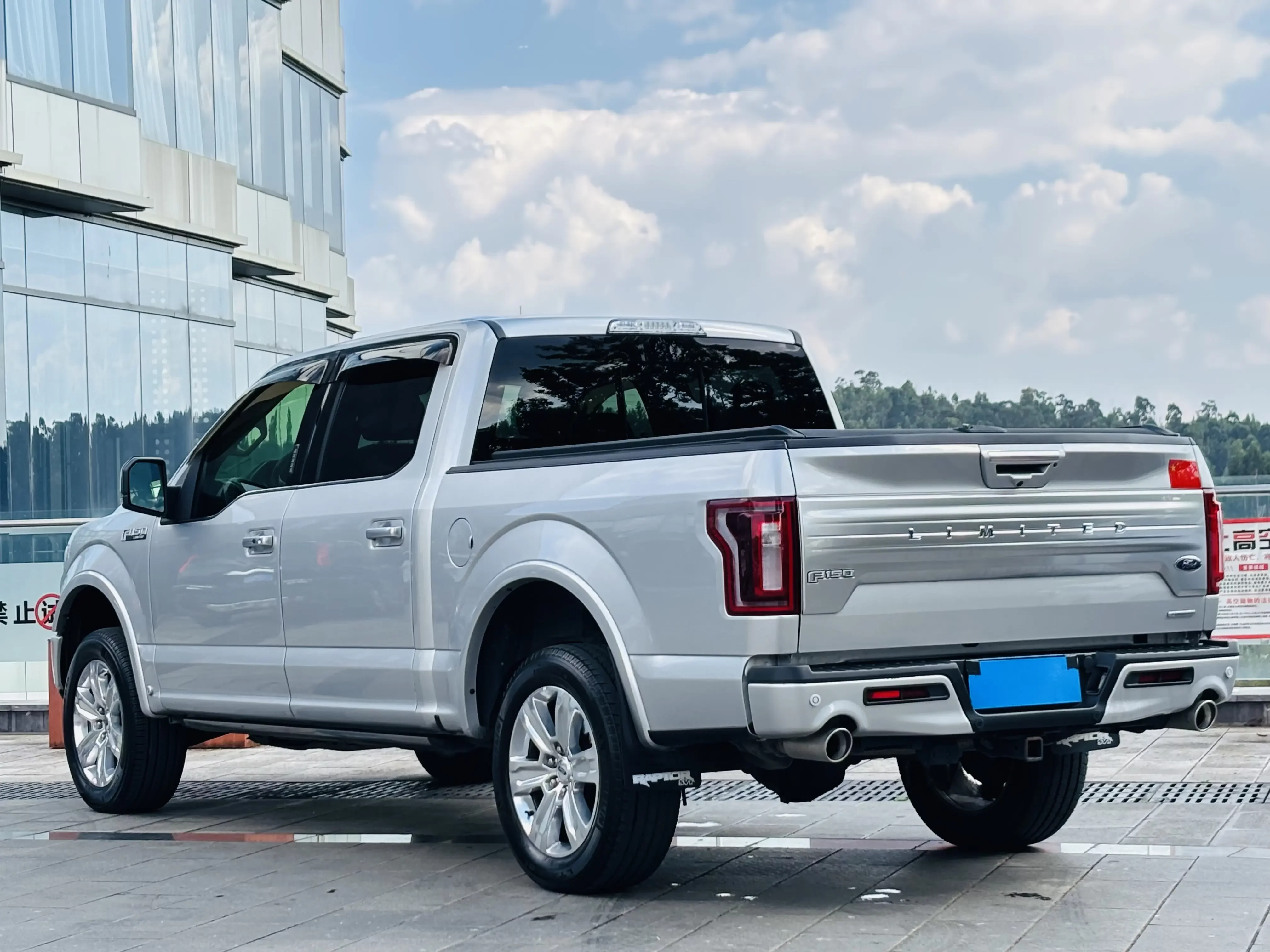 Ford F-150