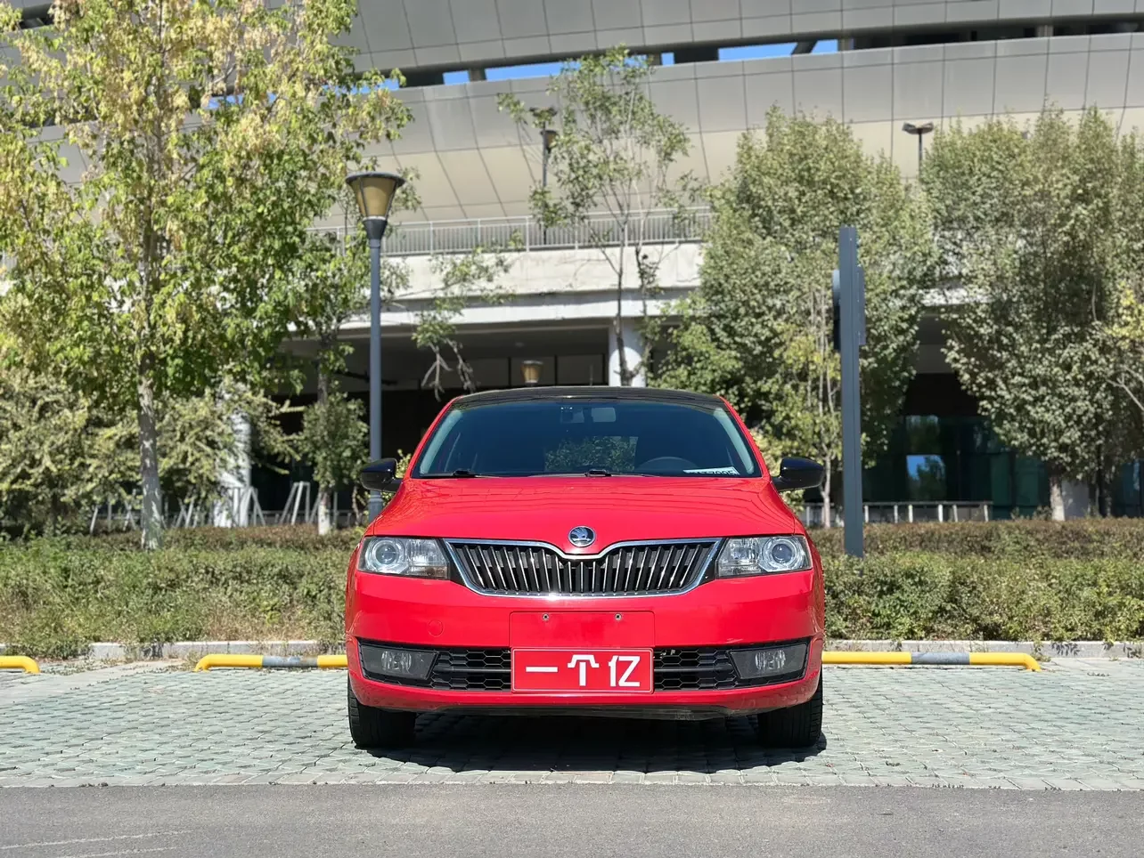 Skoda Xin Dong