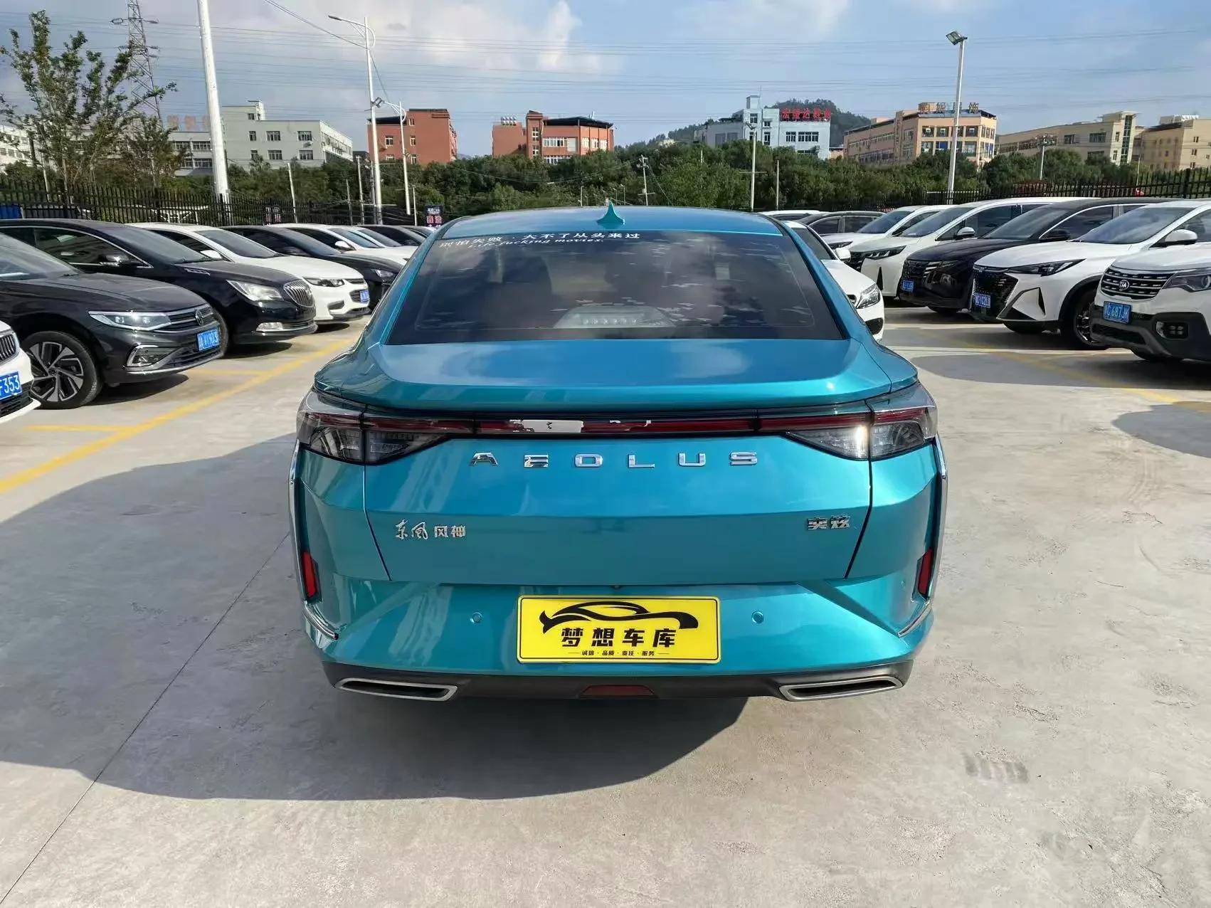 Dongfeng Yixuan