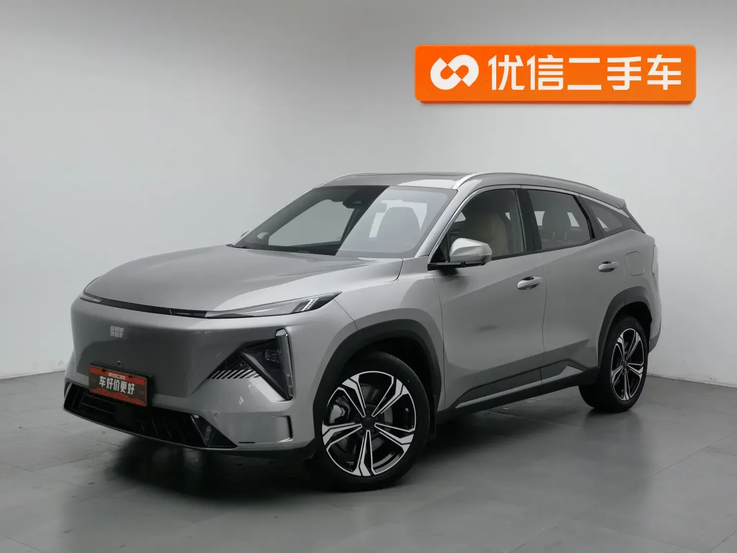 Geely Galaxy L7