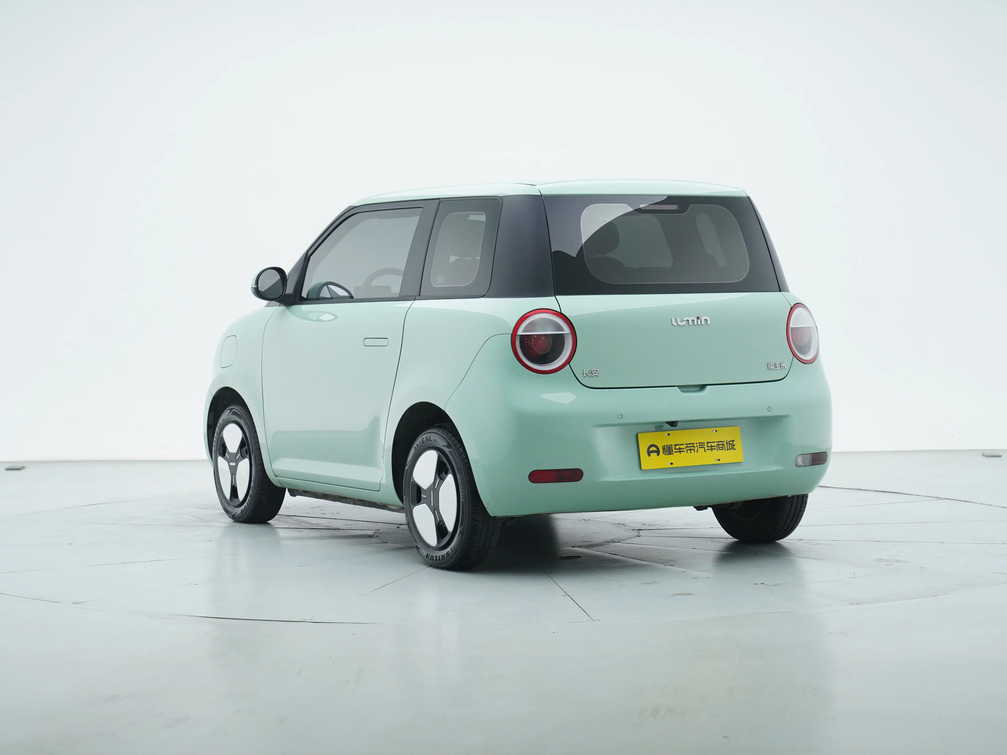 Changan Lumin