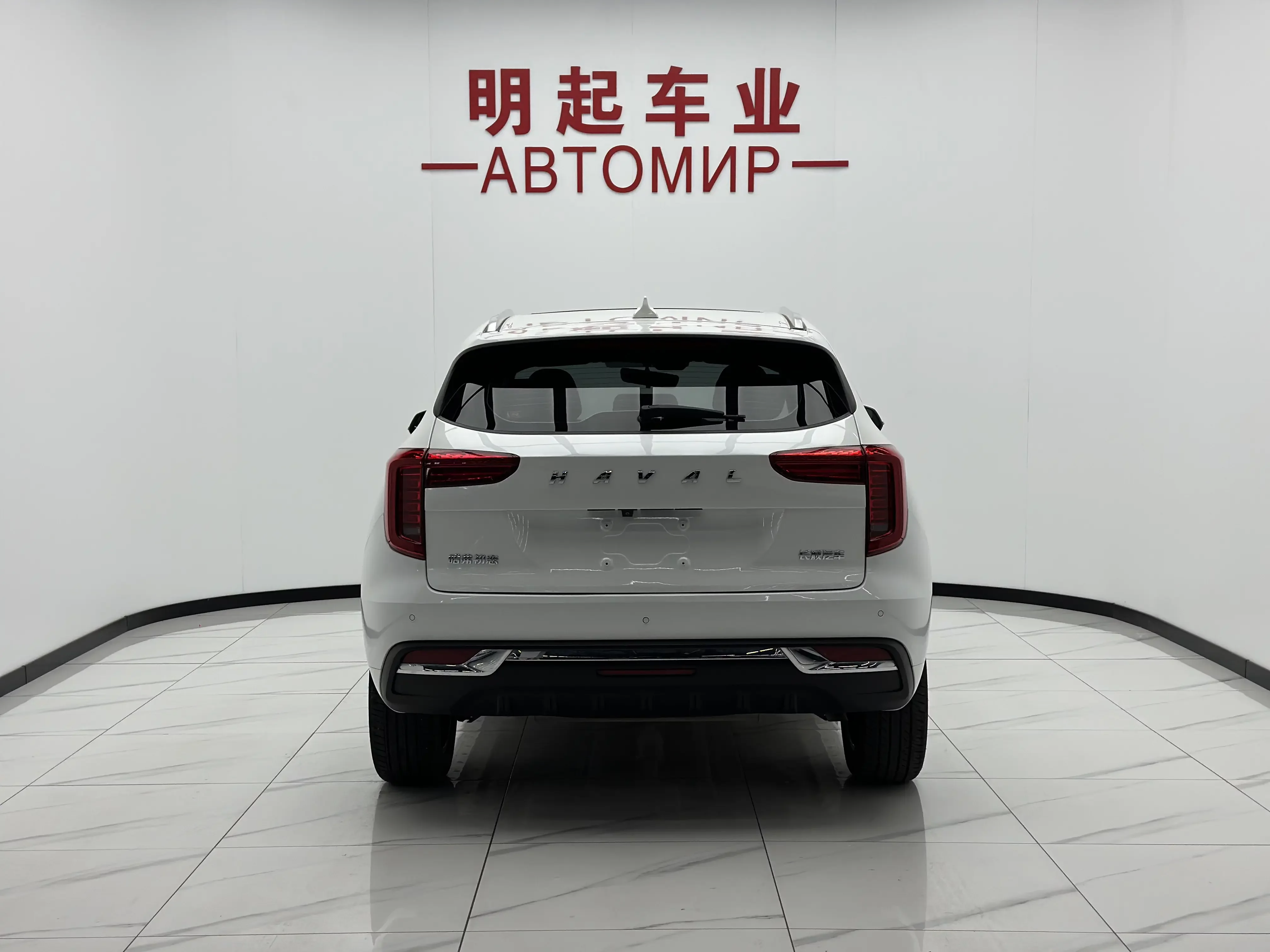 Haval Jolion