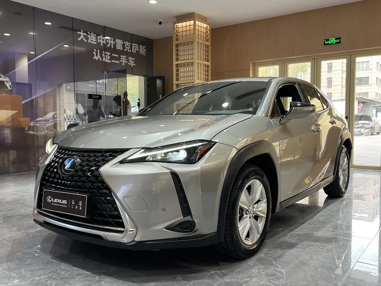 Lexus UX