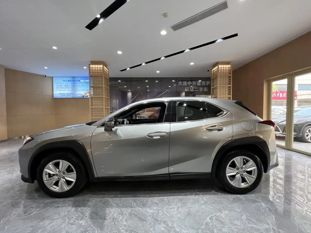 Lexus UX