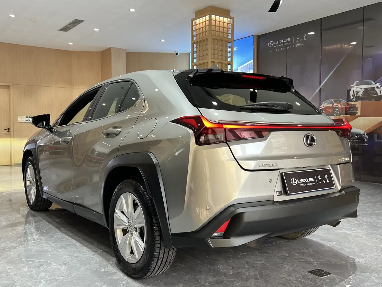 Lexus UX
