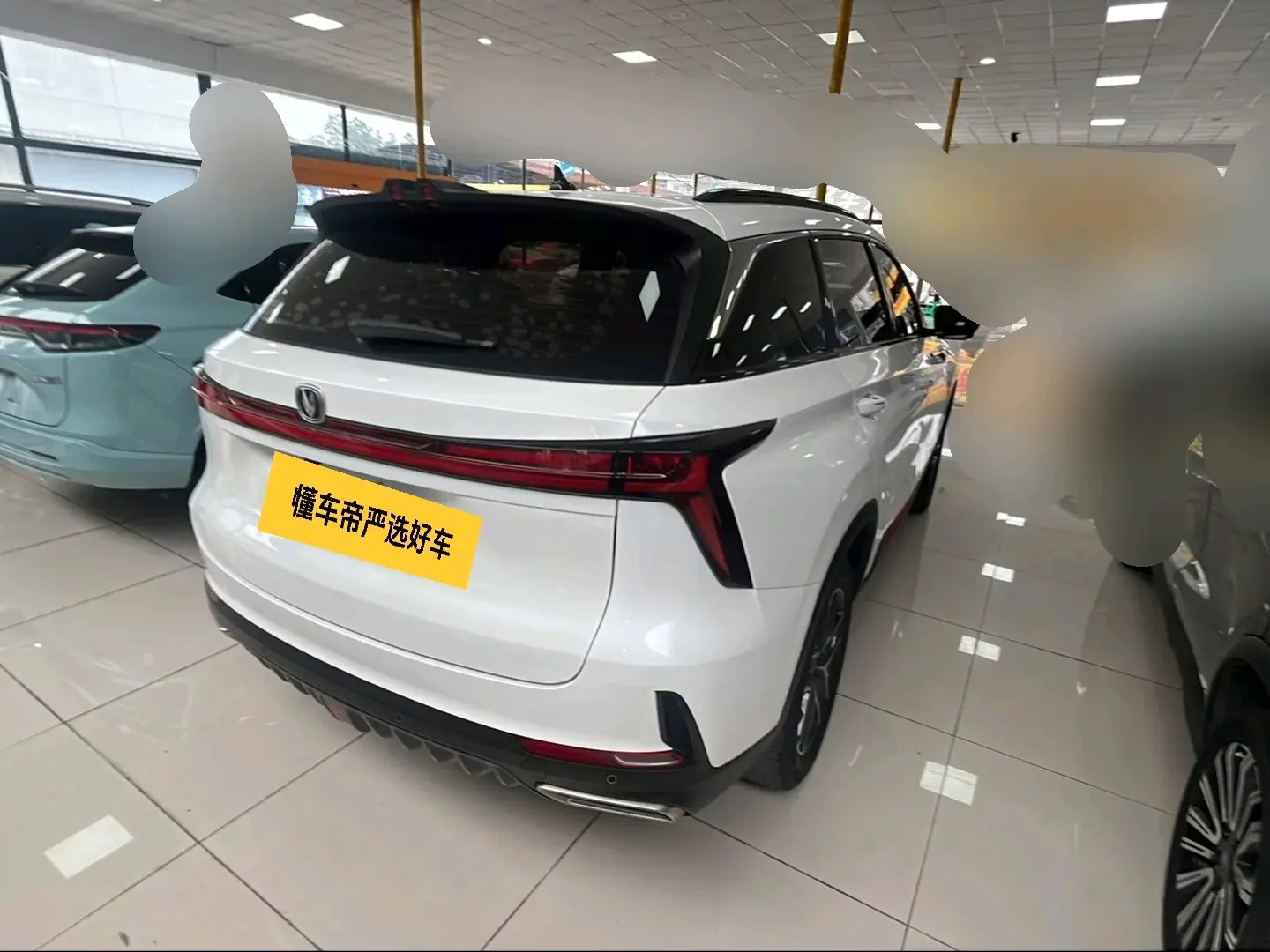 Changan CS75 PLUS