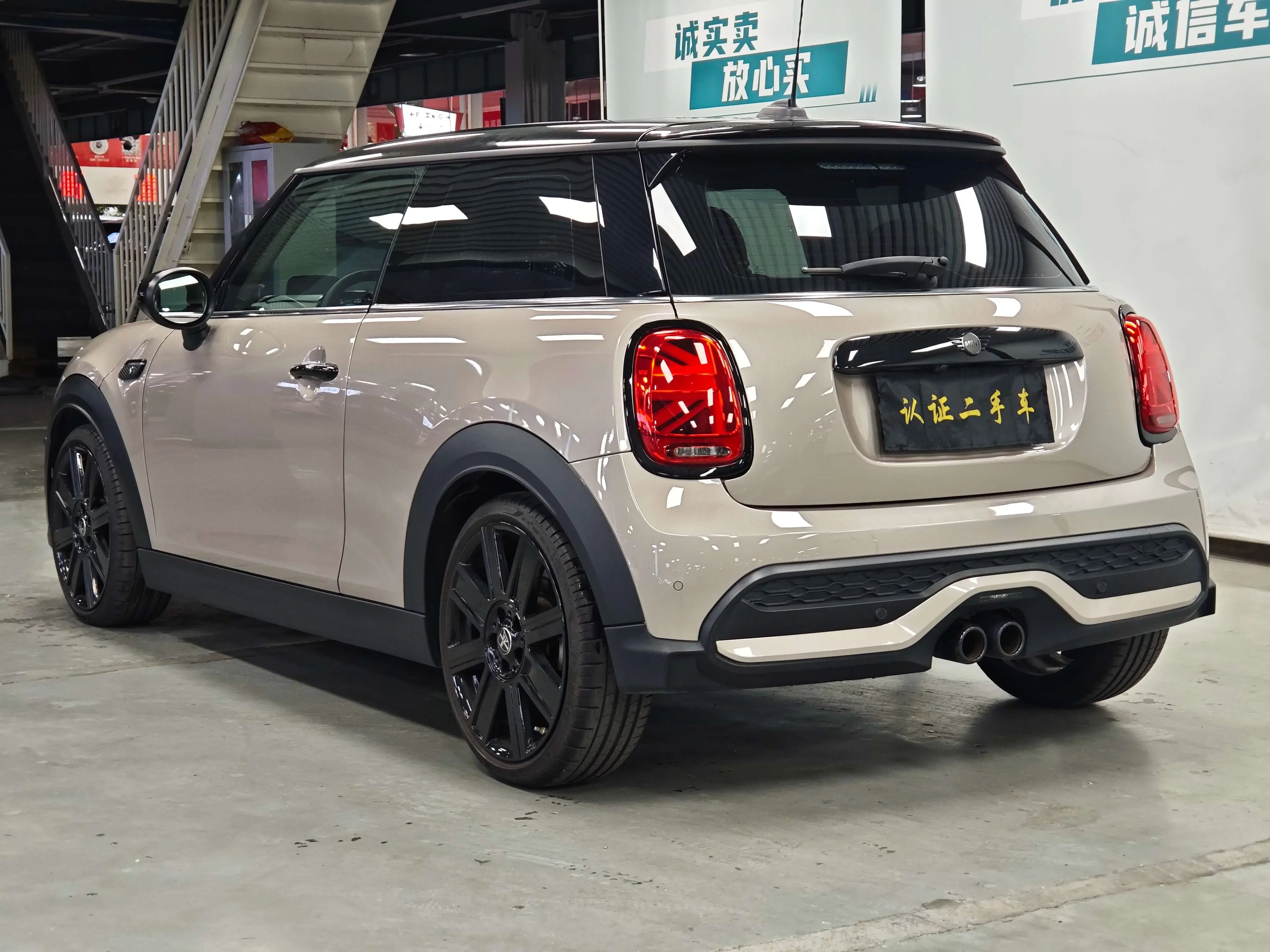 MINI MINI