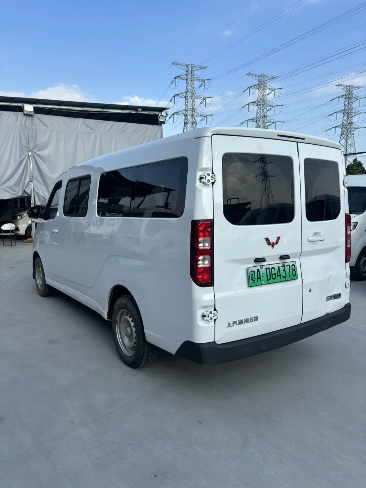 Wuling Yangguang