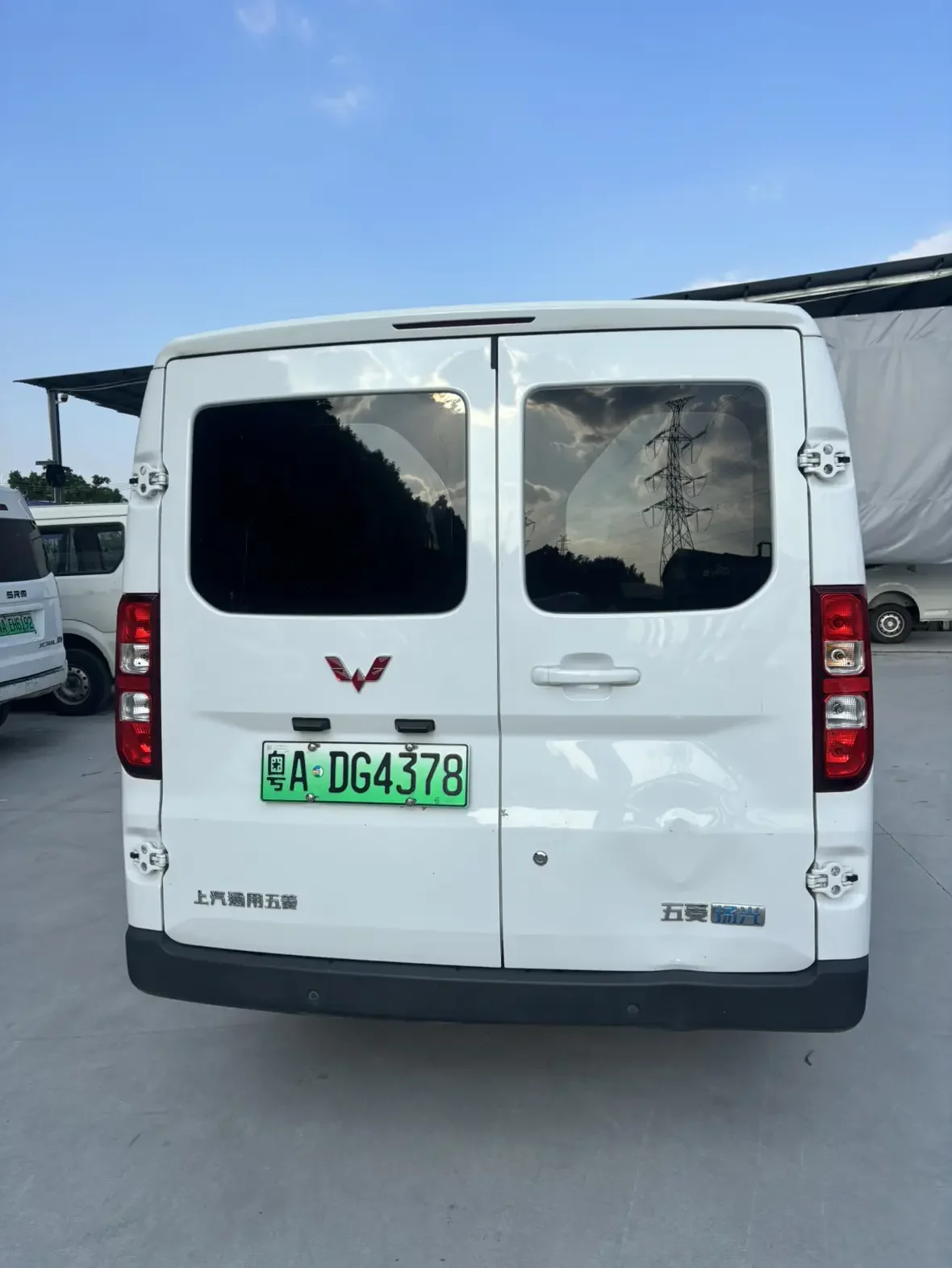 Wuling Yangguang