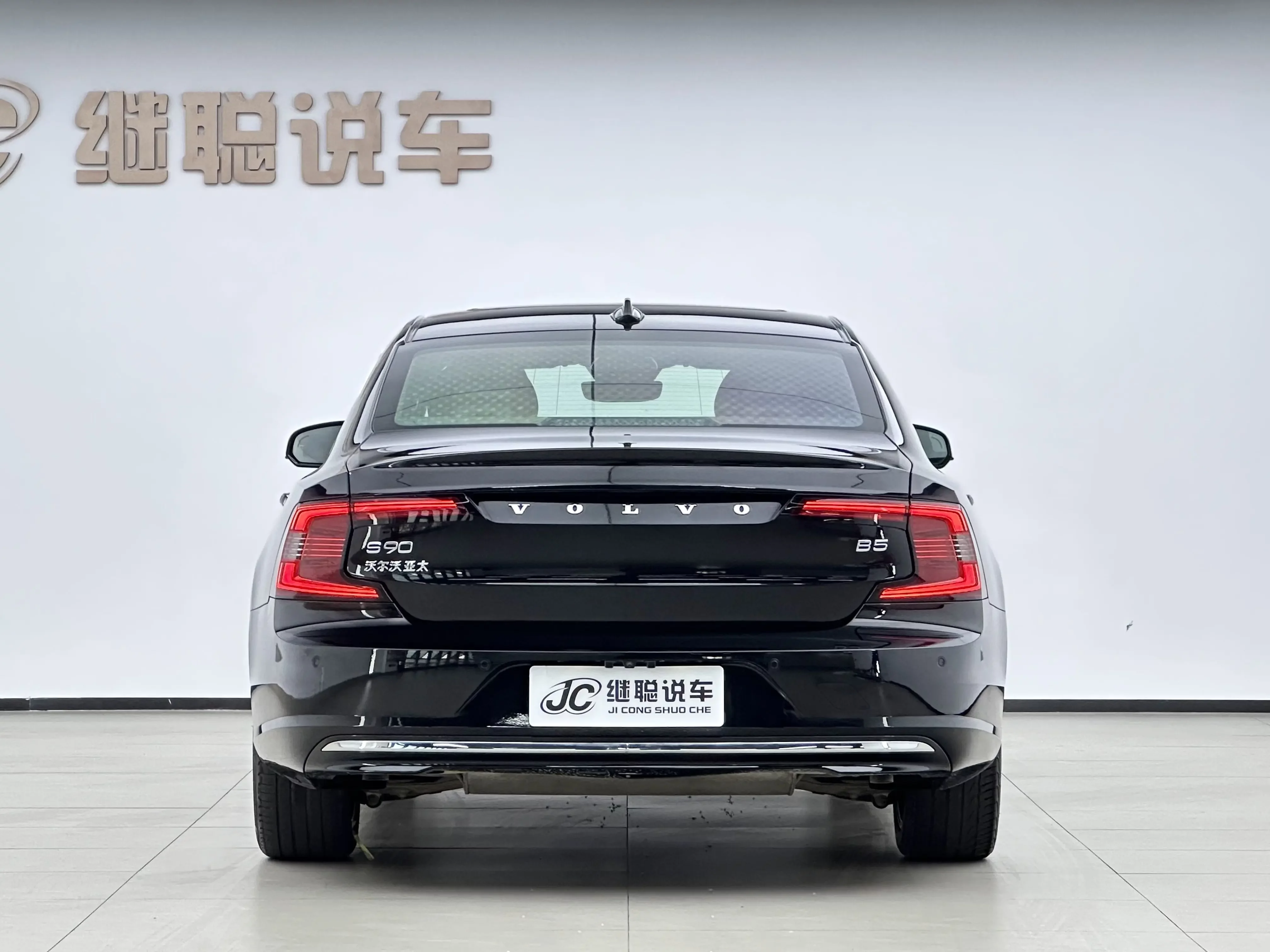 Volvo S90