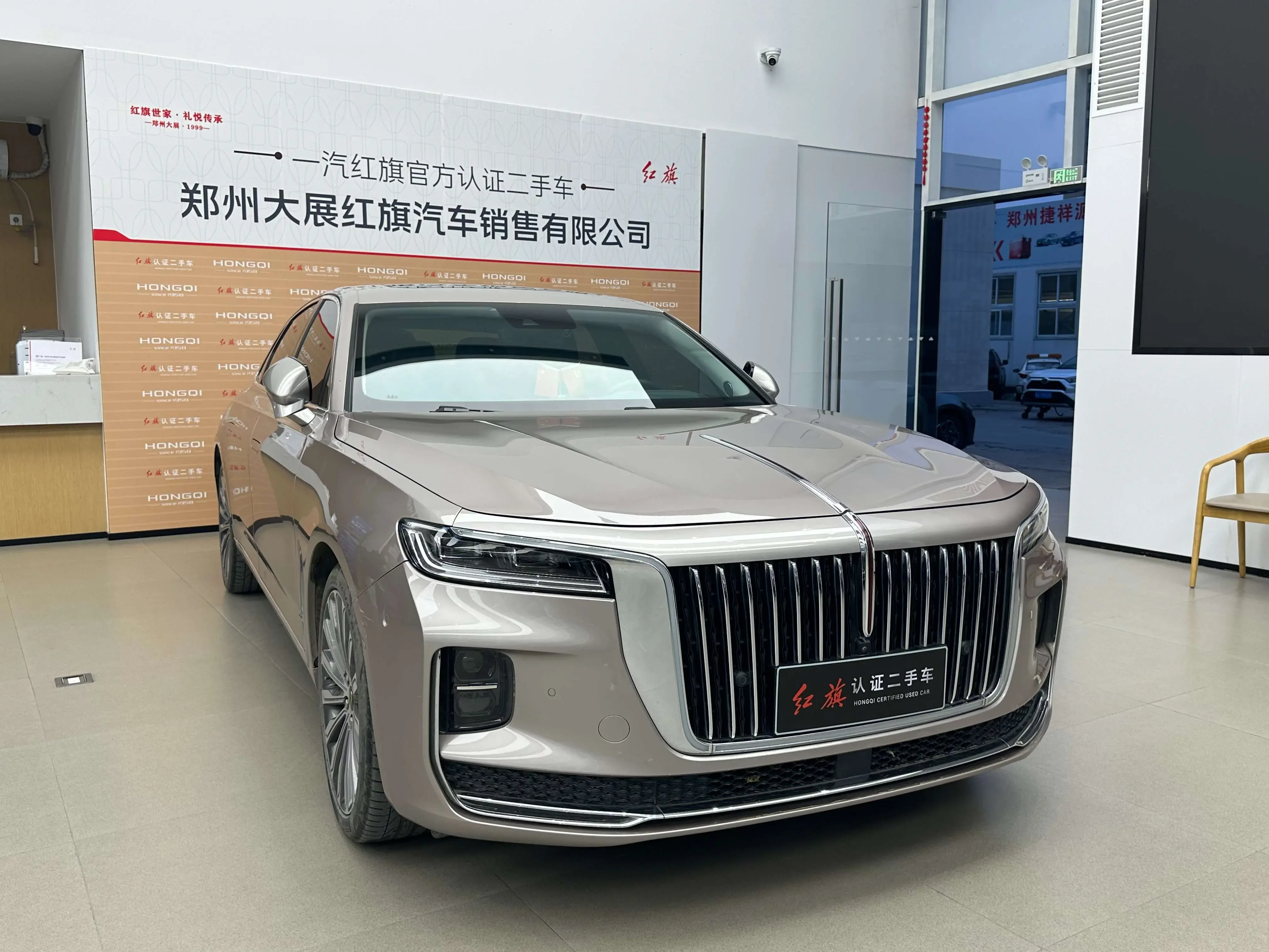 Hongqi H9