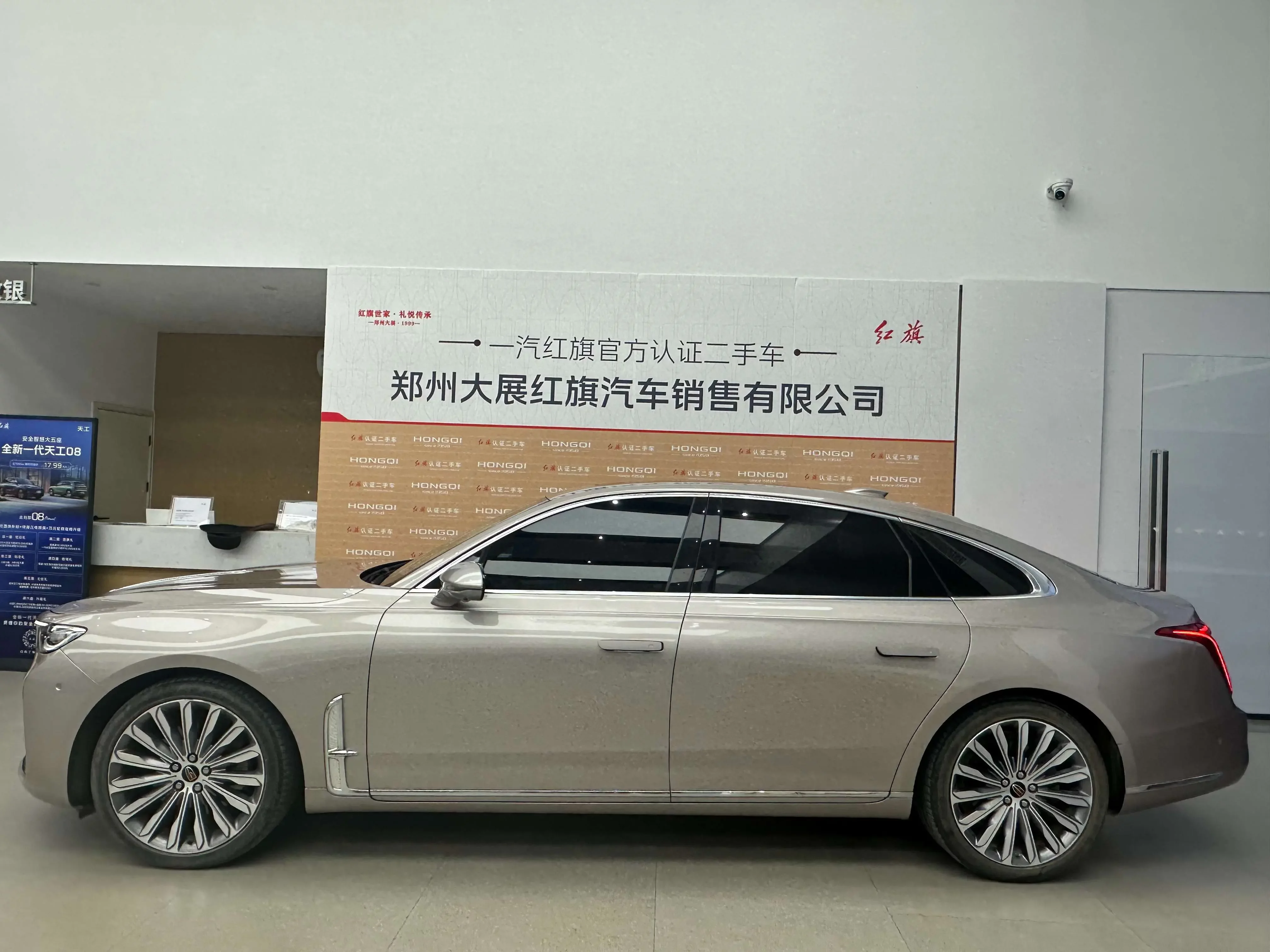 Hongqi H9