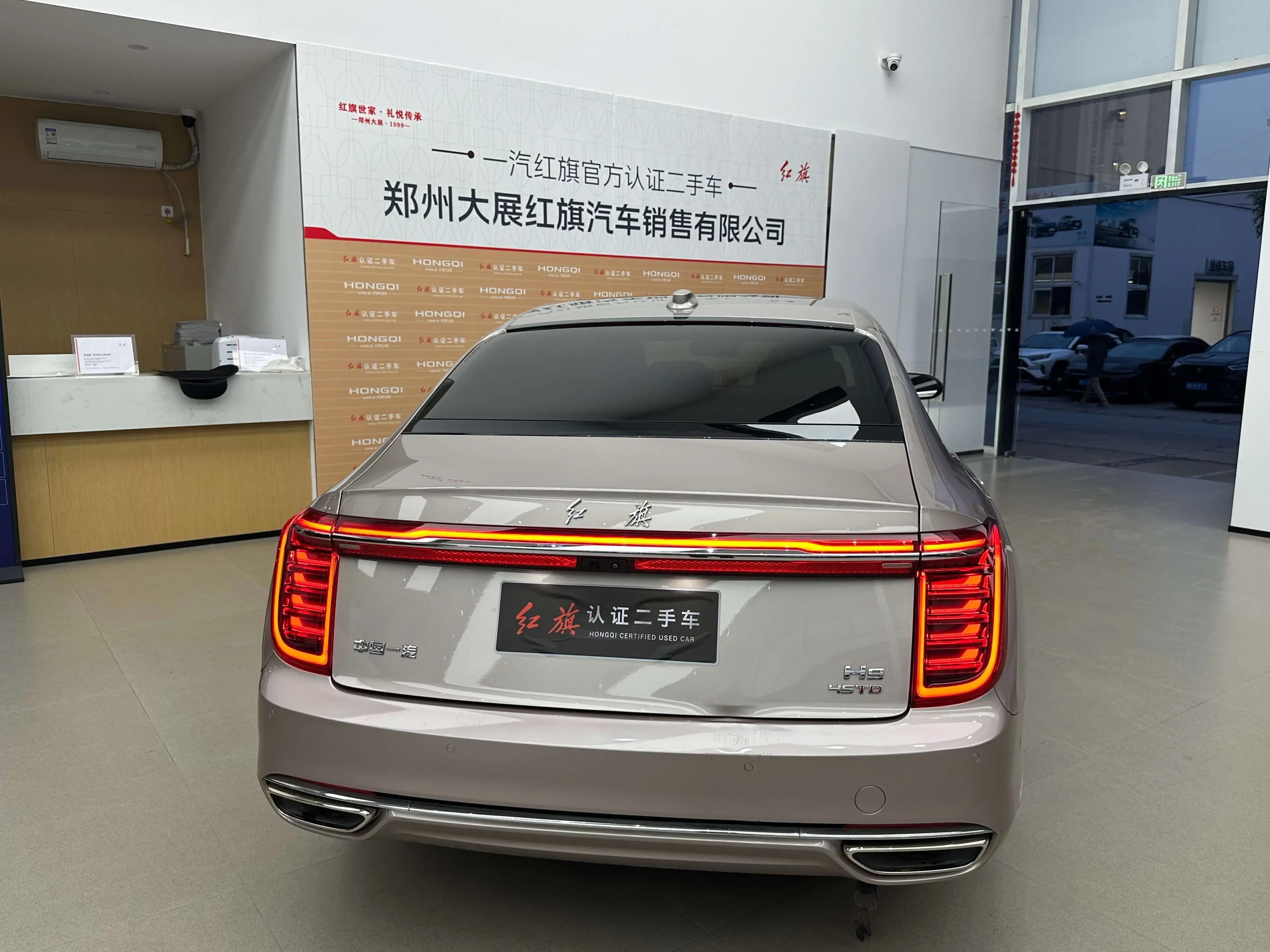 Hongqi H9