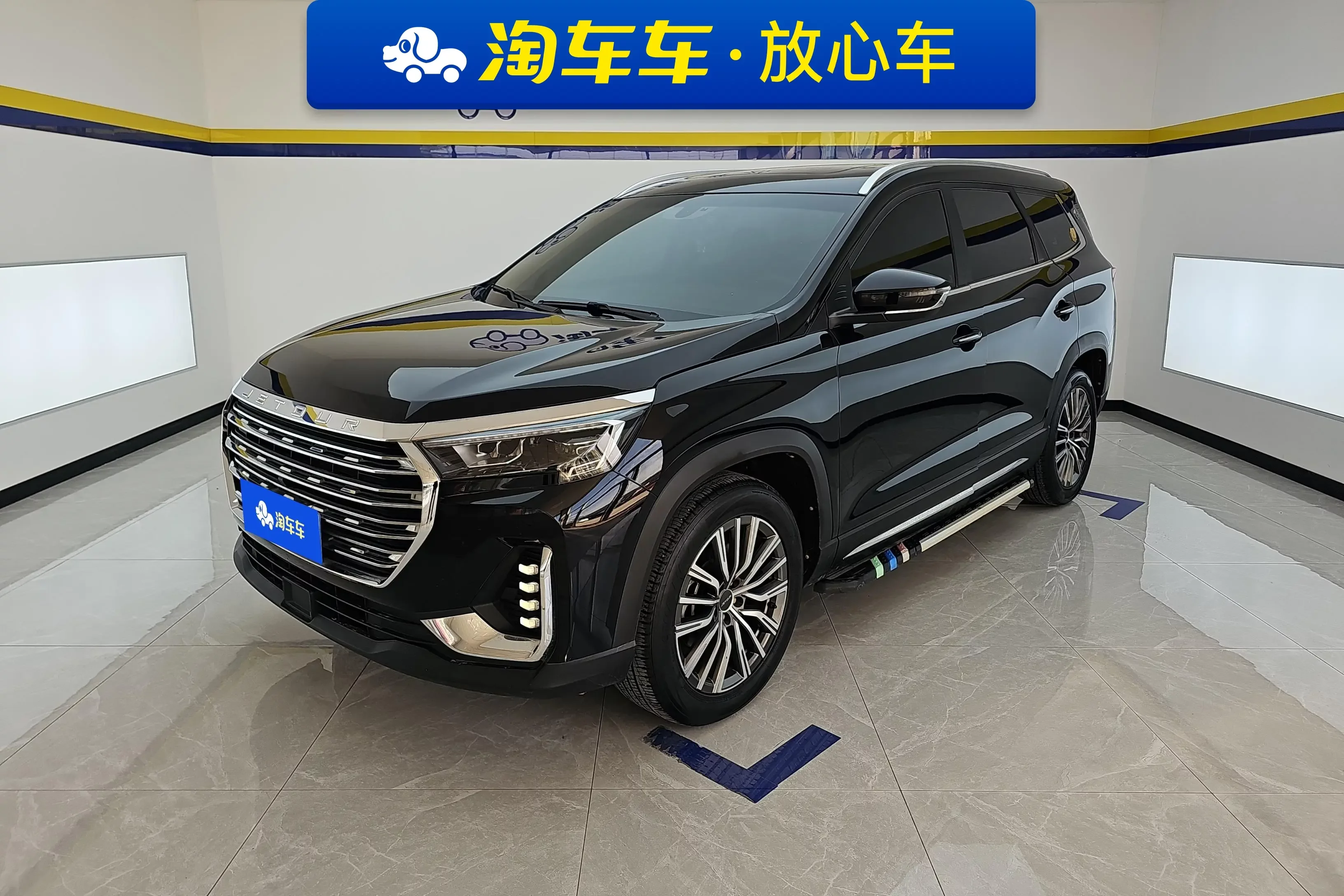 Jetour Jietu X90 PLUS