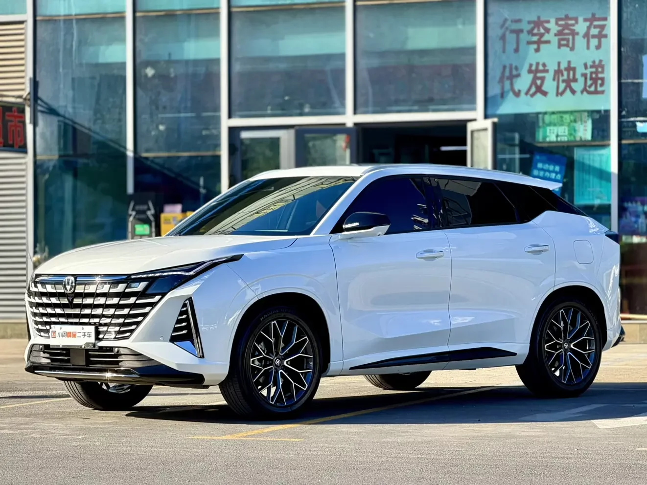 Changan UNI-Z
