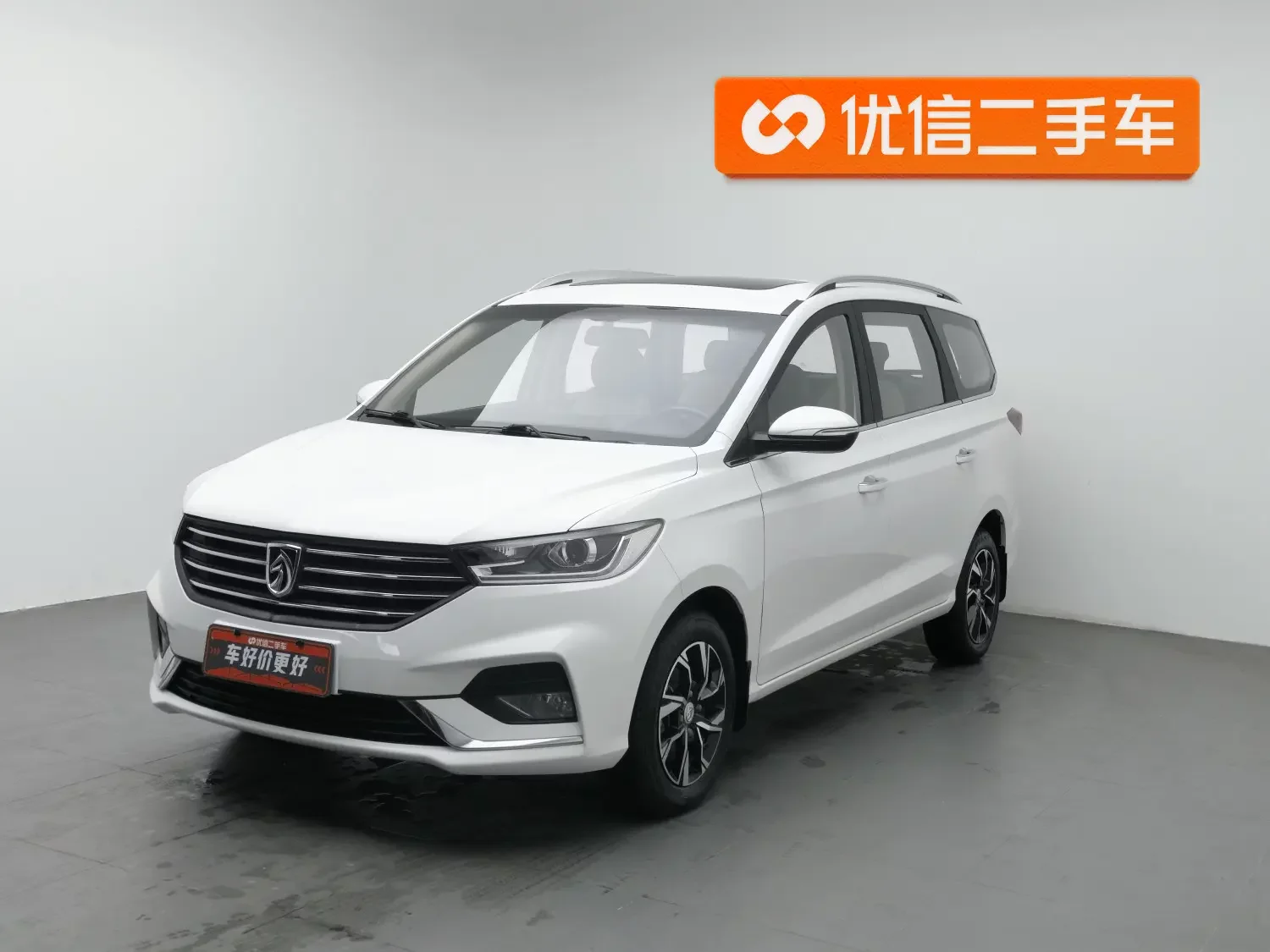 Baojun 360