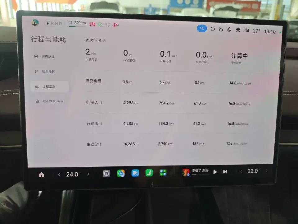 Xiaomi SU7