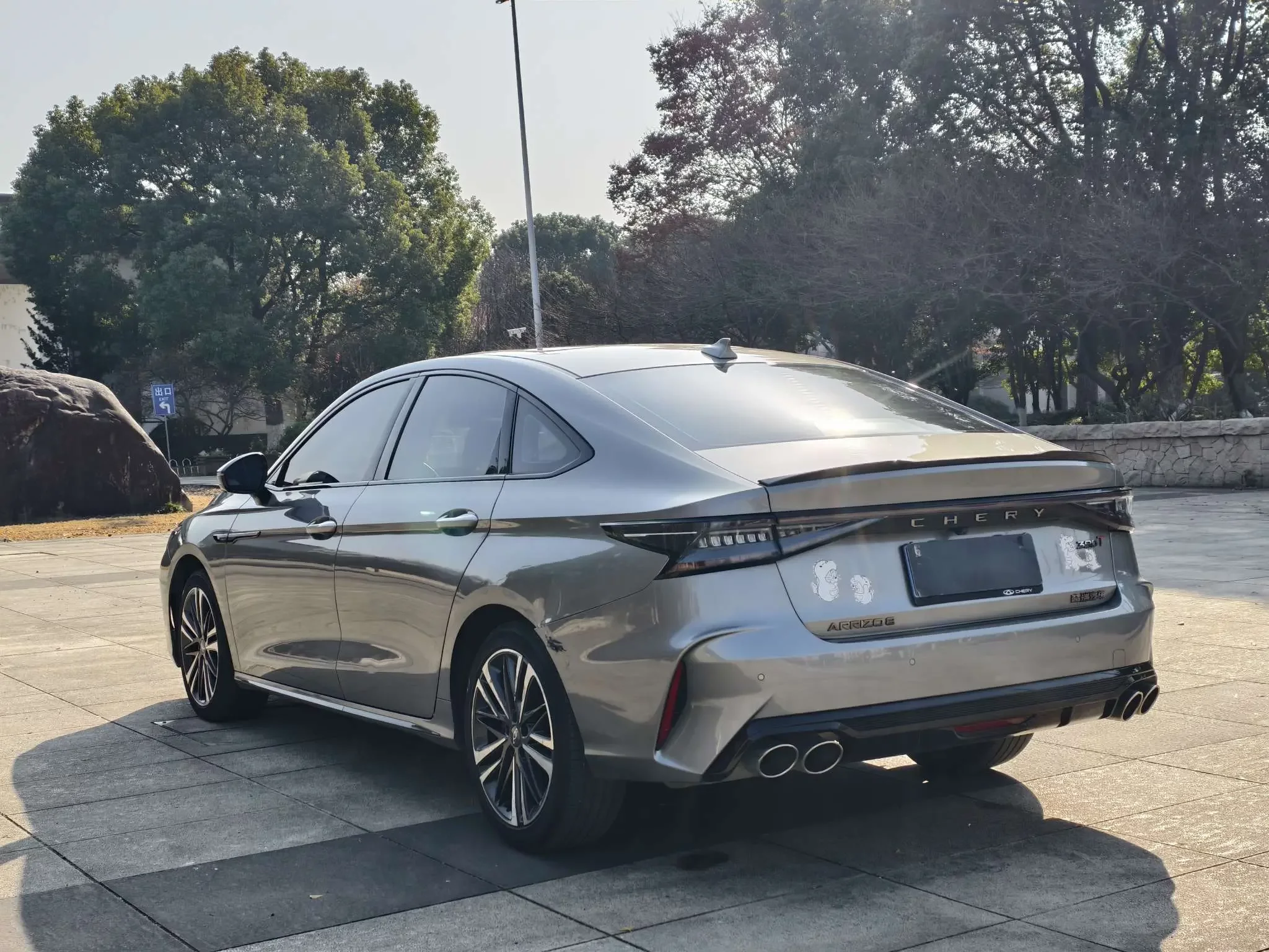 Chery Arrizo 8