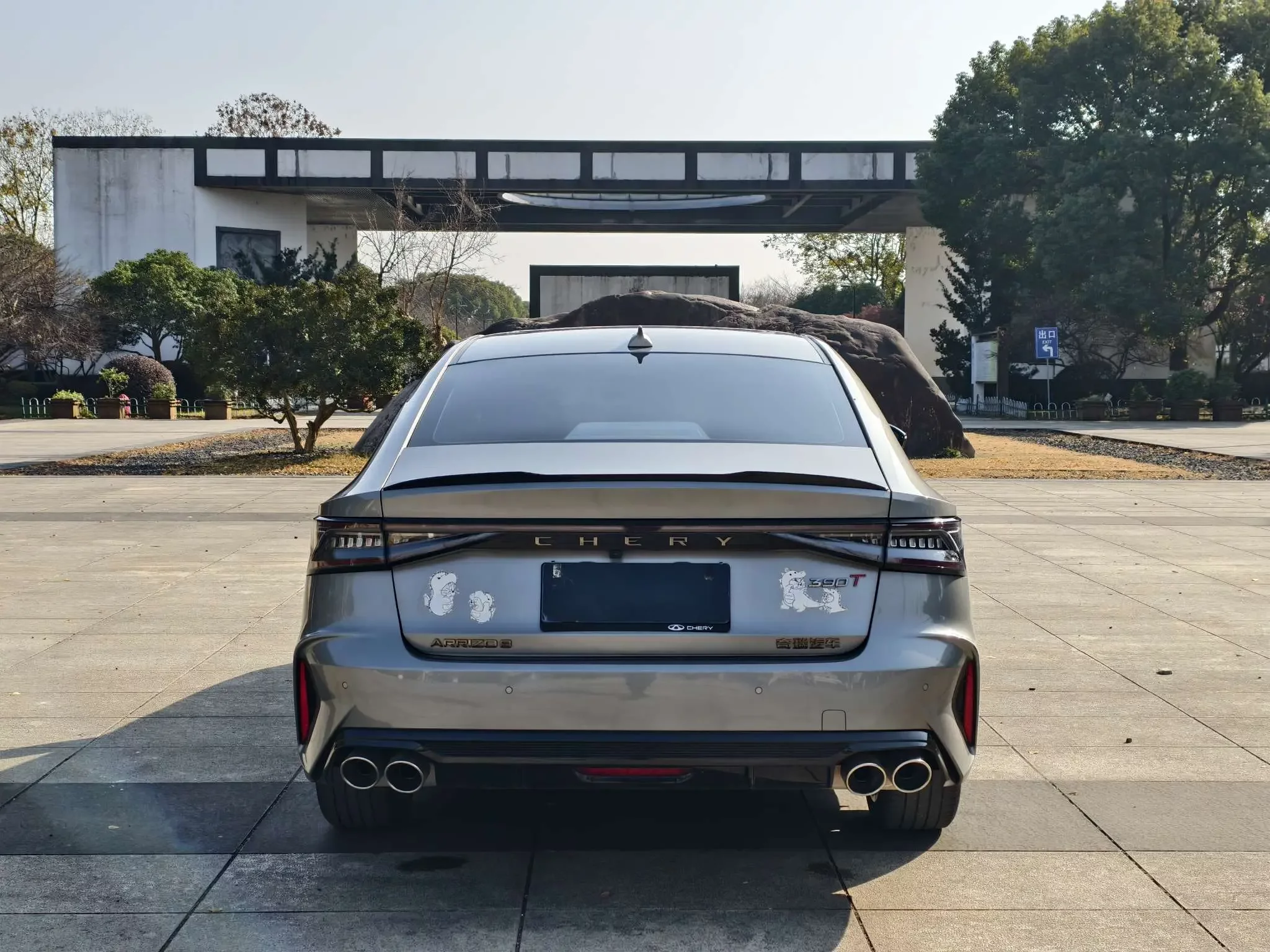 Chery Arrizo 8