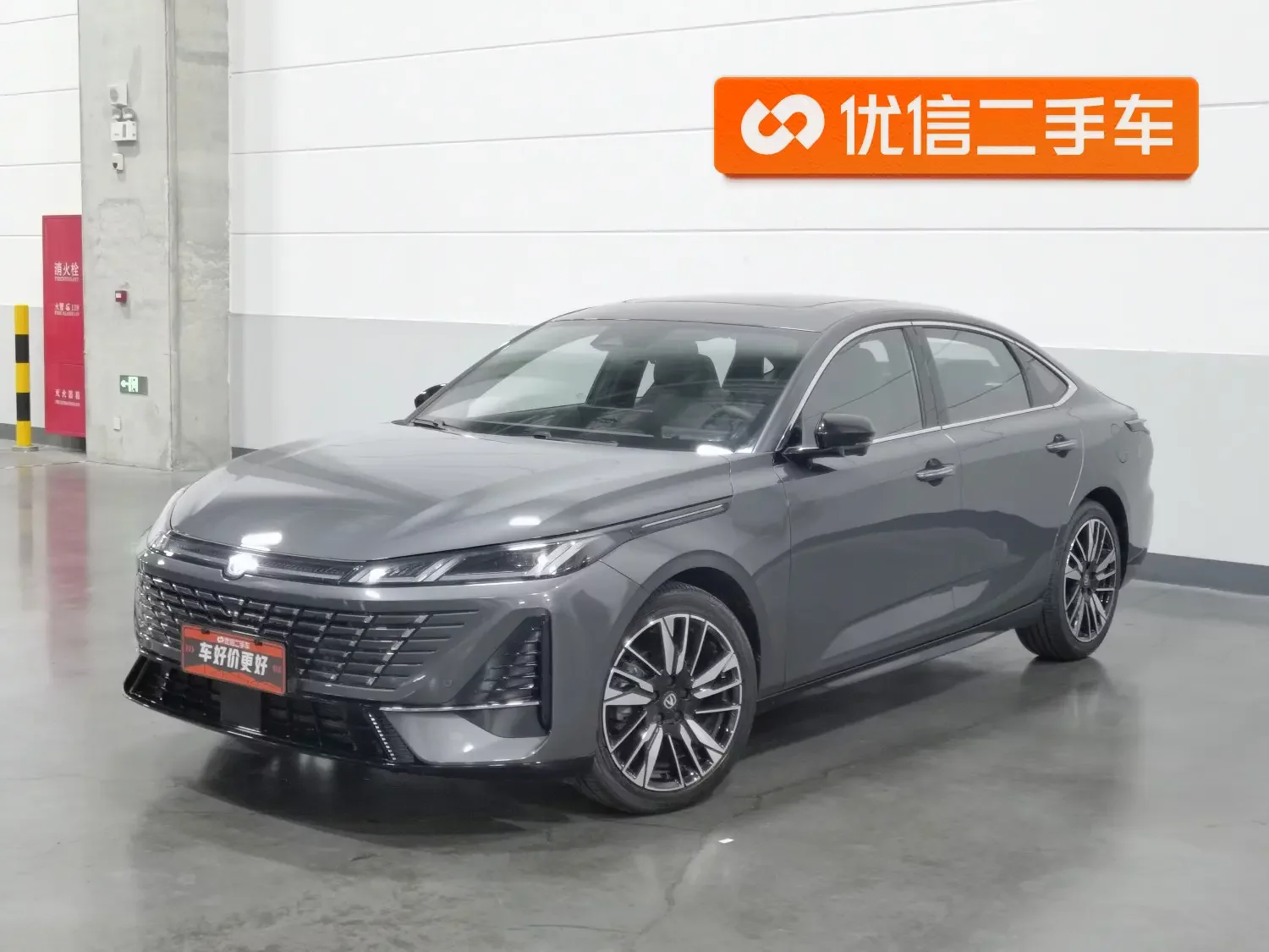Changan Escape