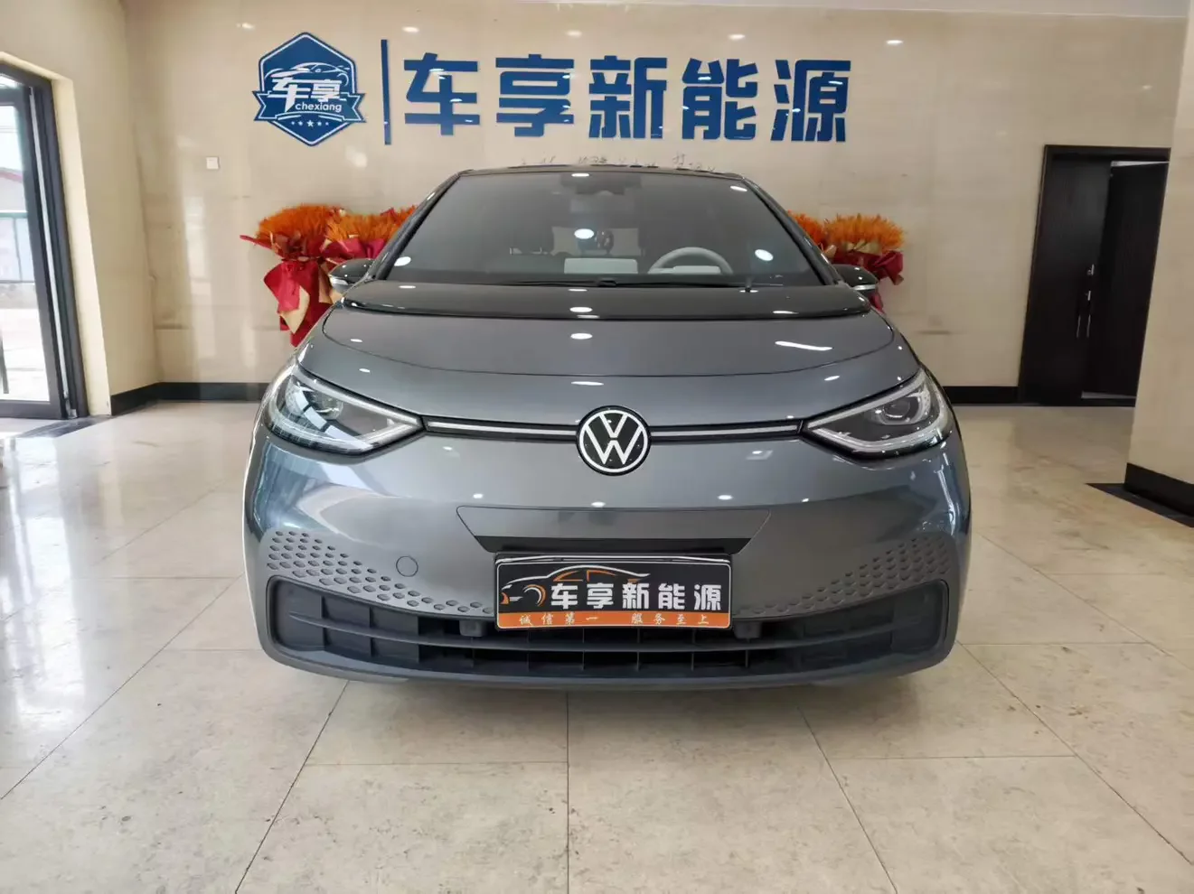 Volkswagen ID.3