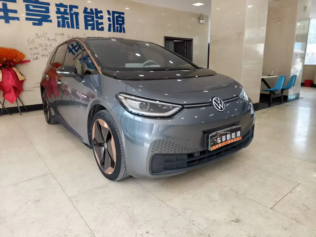 Volkswagen ID.3