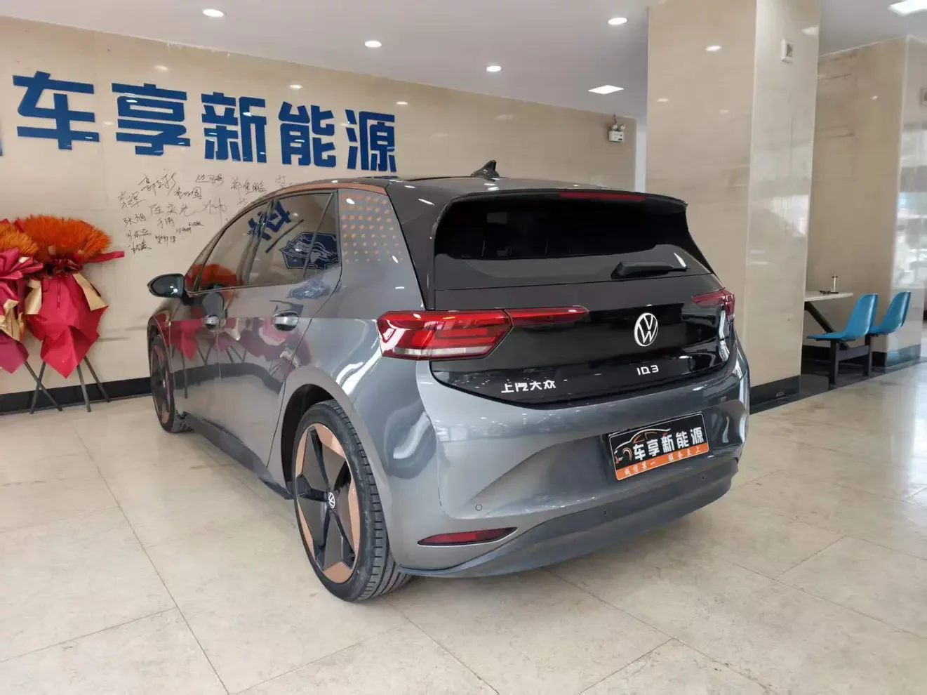 Volkswagen ID.3