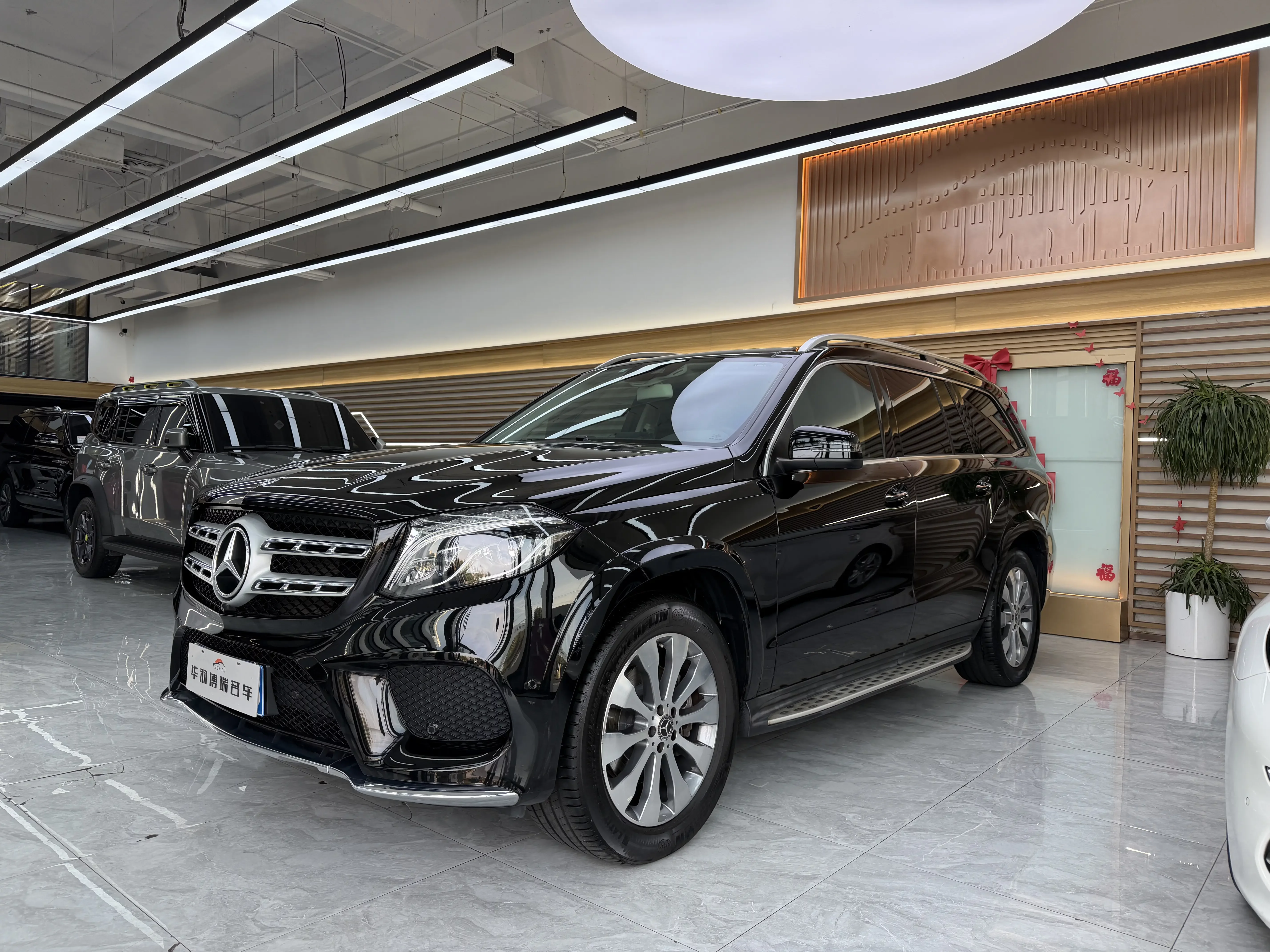 Mercedes-Benz GLS