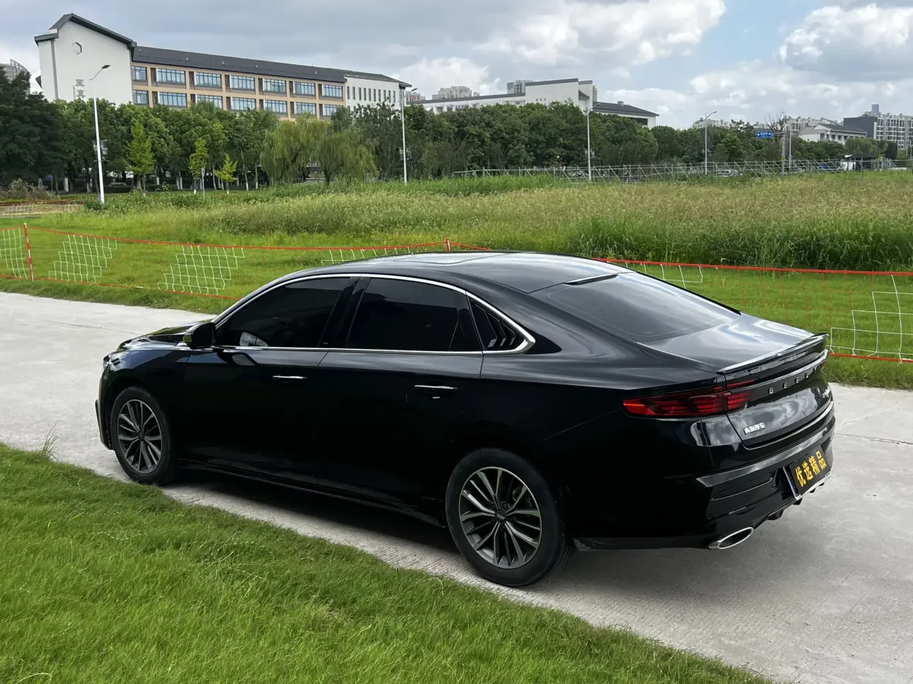 Geely Preface