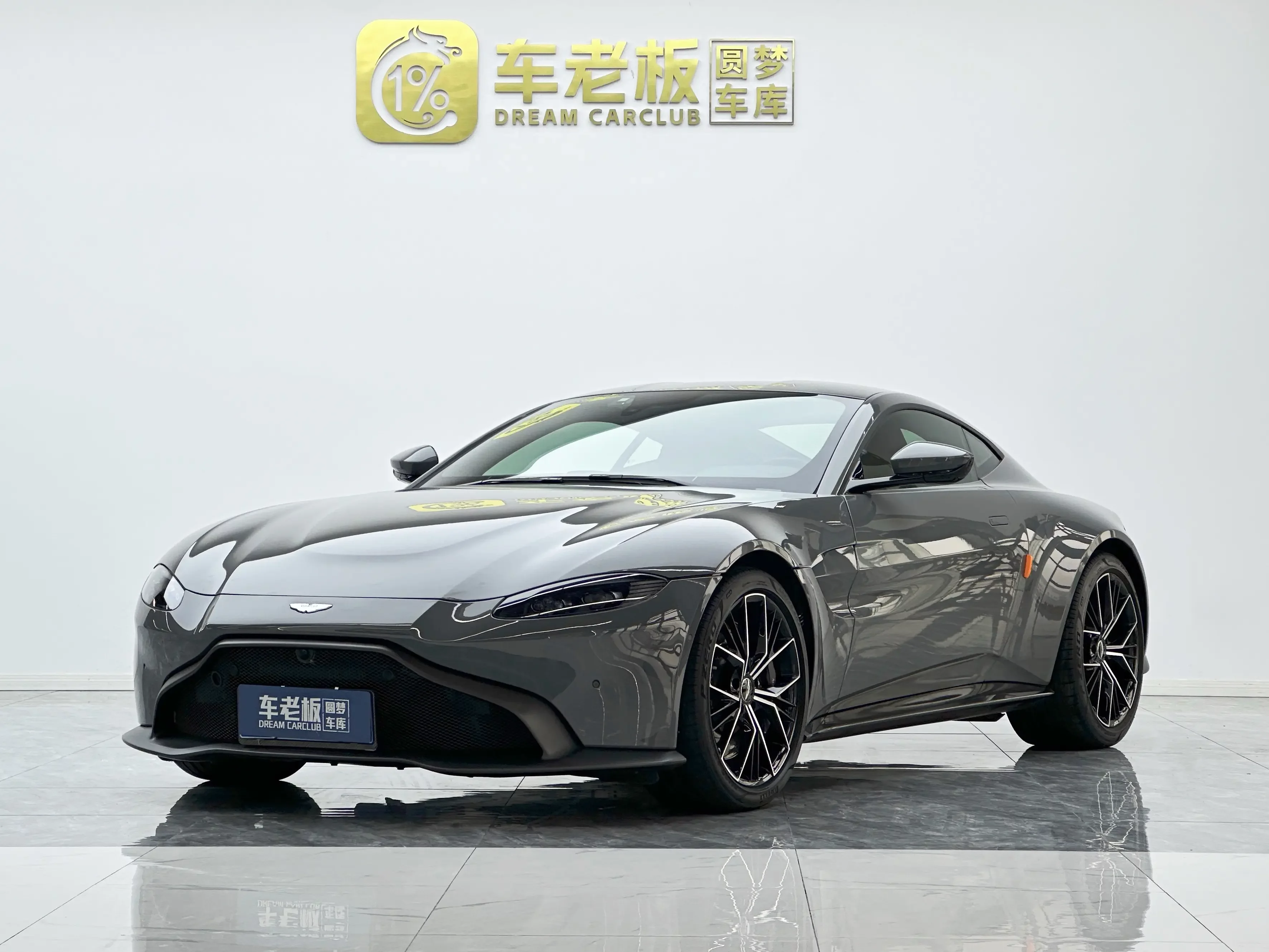 Aston Martin Vantage