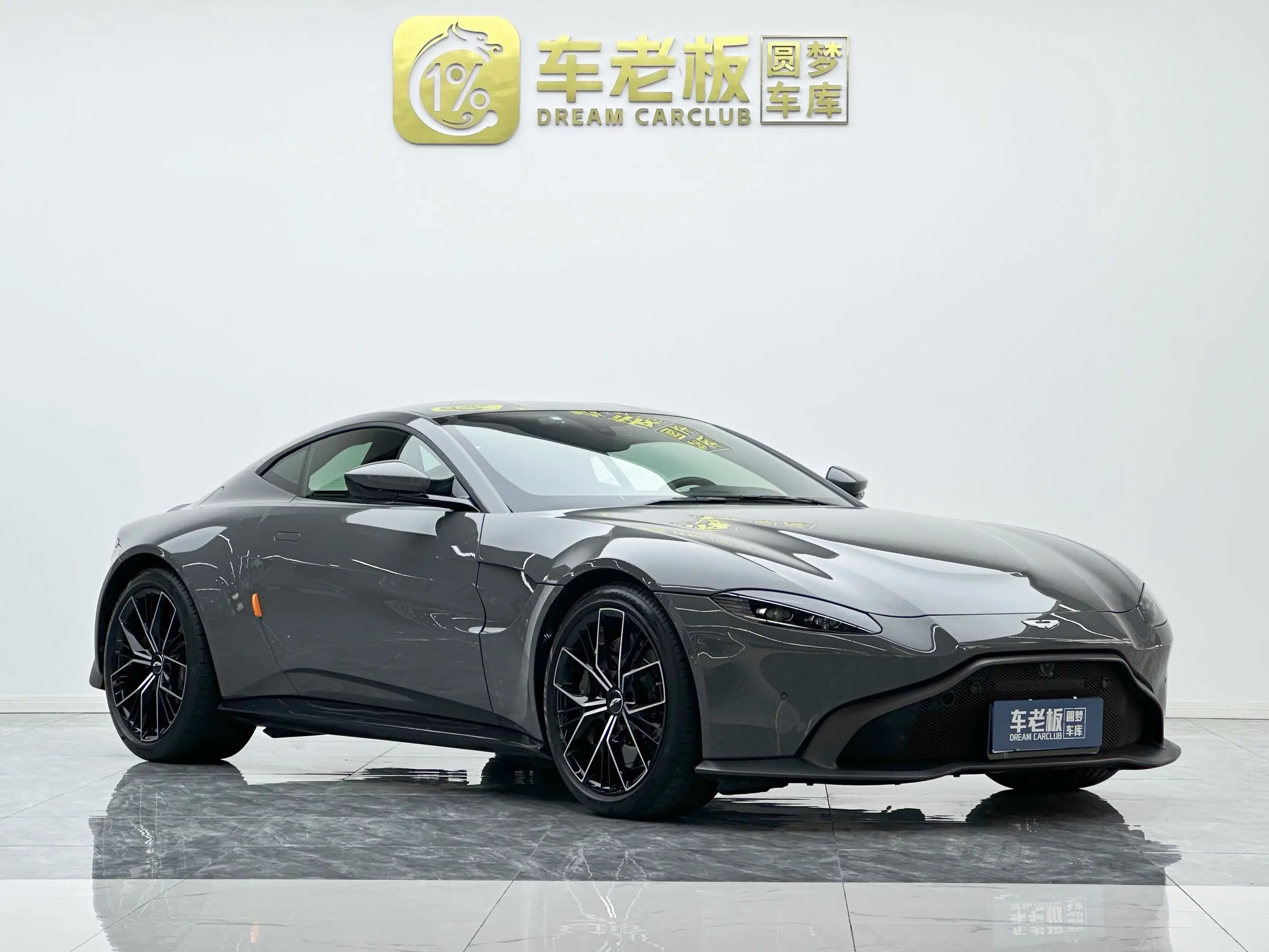 Aston Martin Vantage