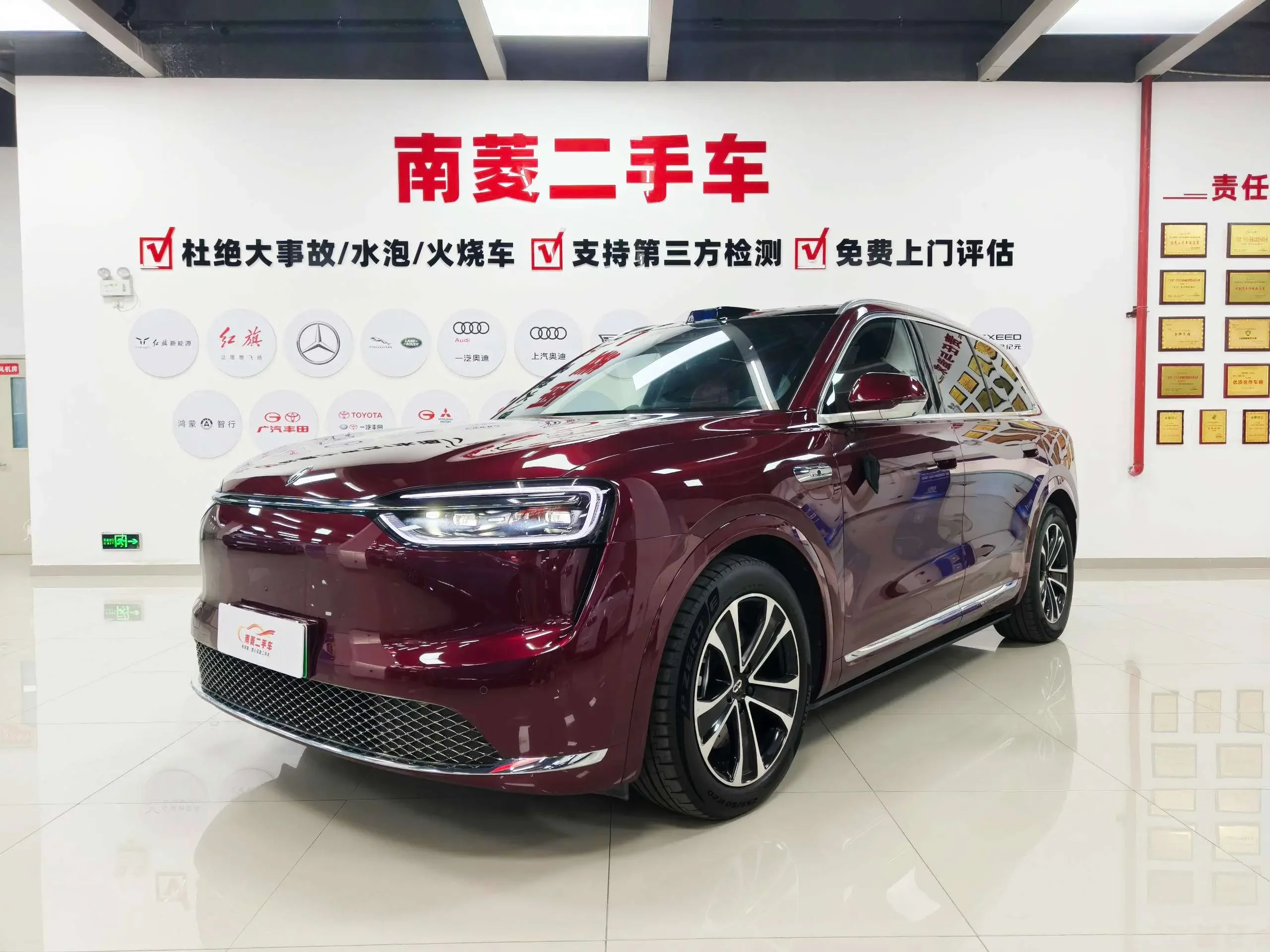 AITO M7
