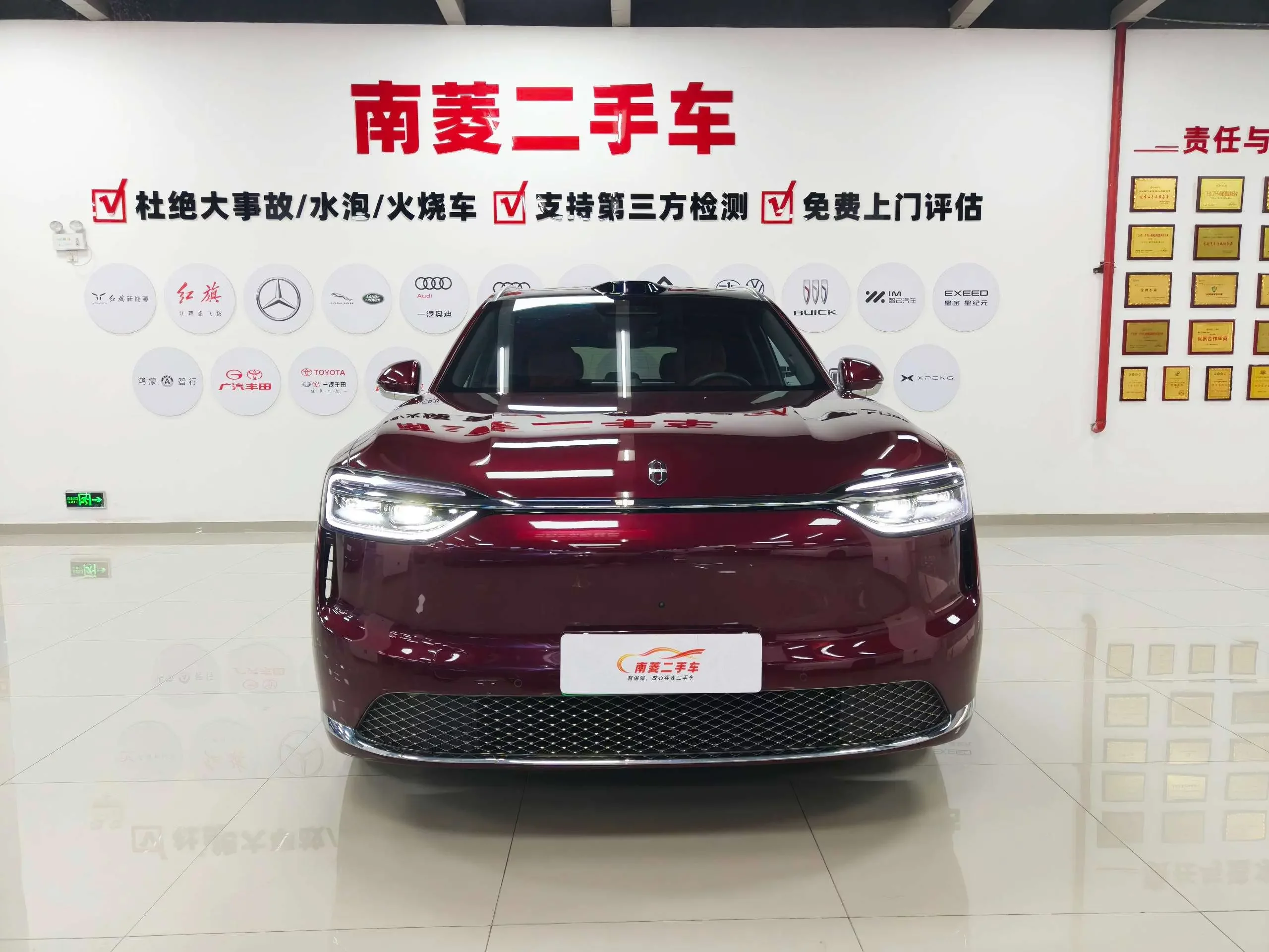 AITO M7