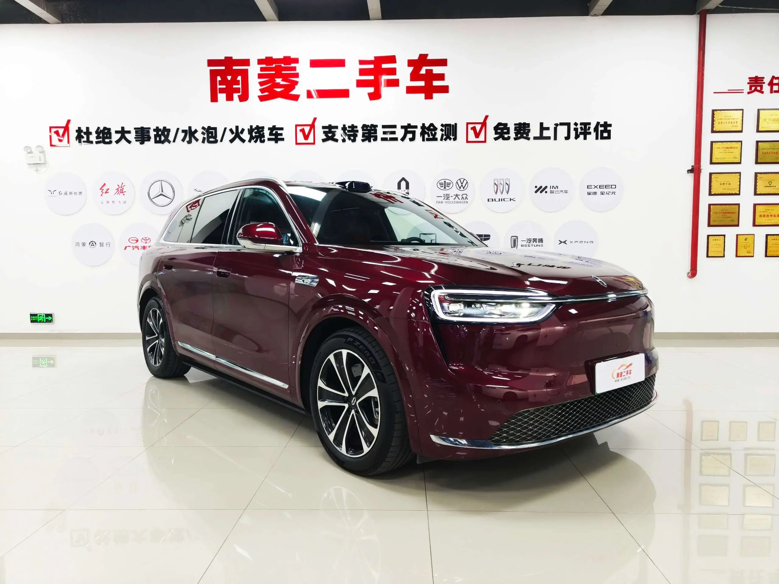 AITO M7