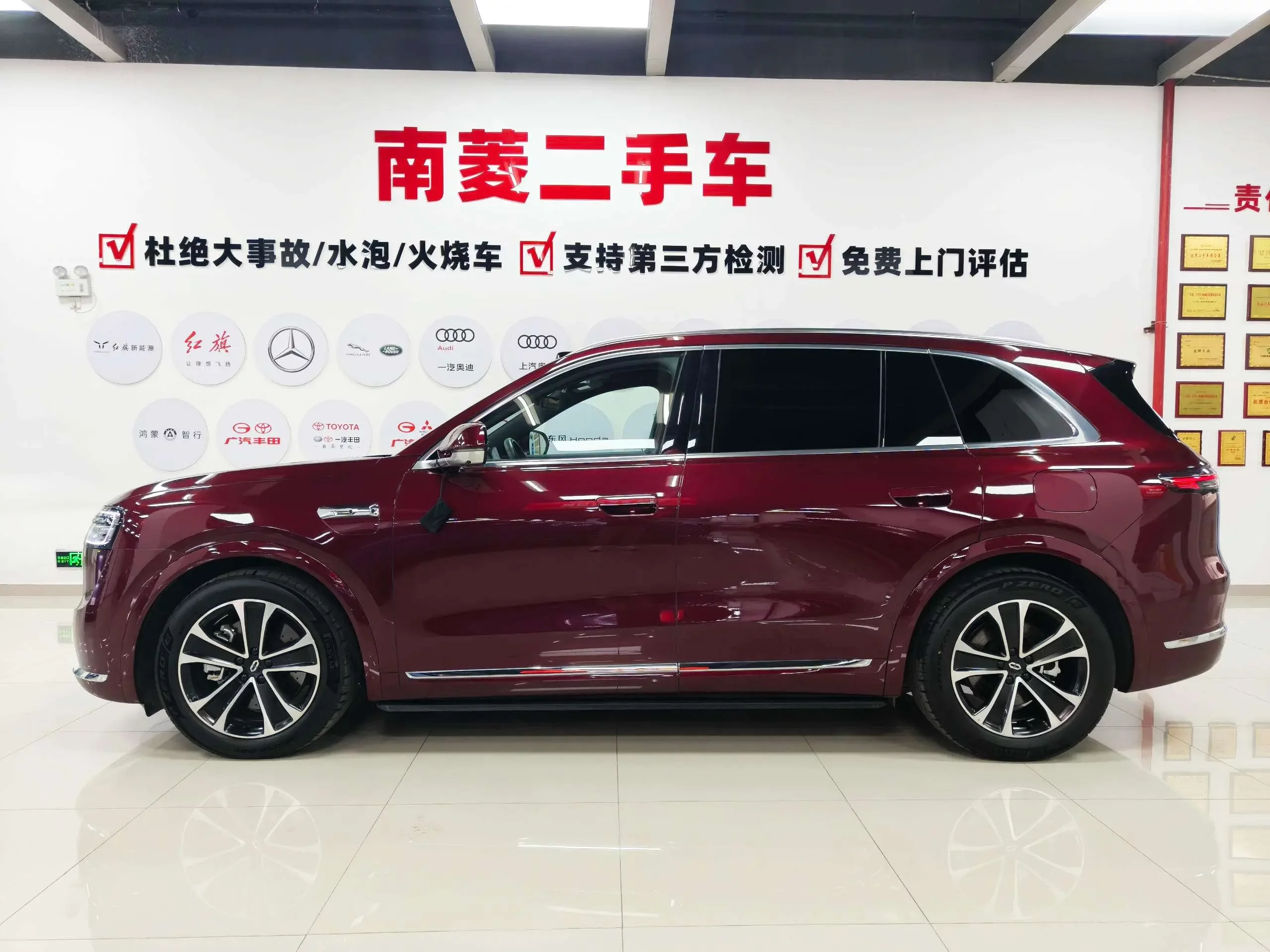 AITO M7