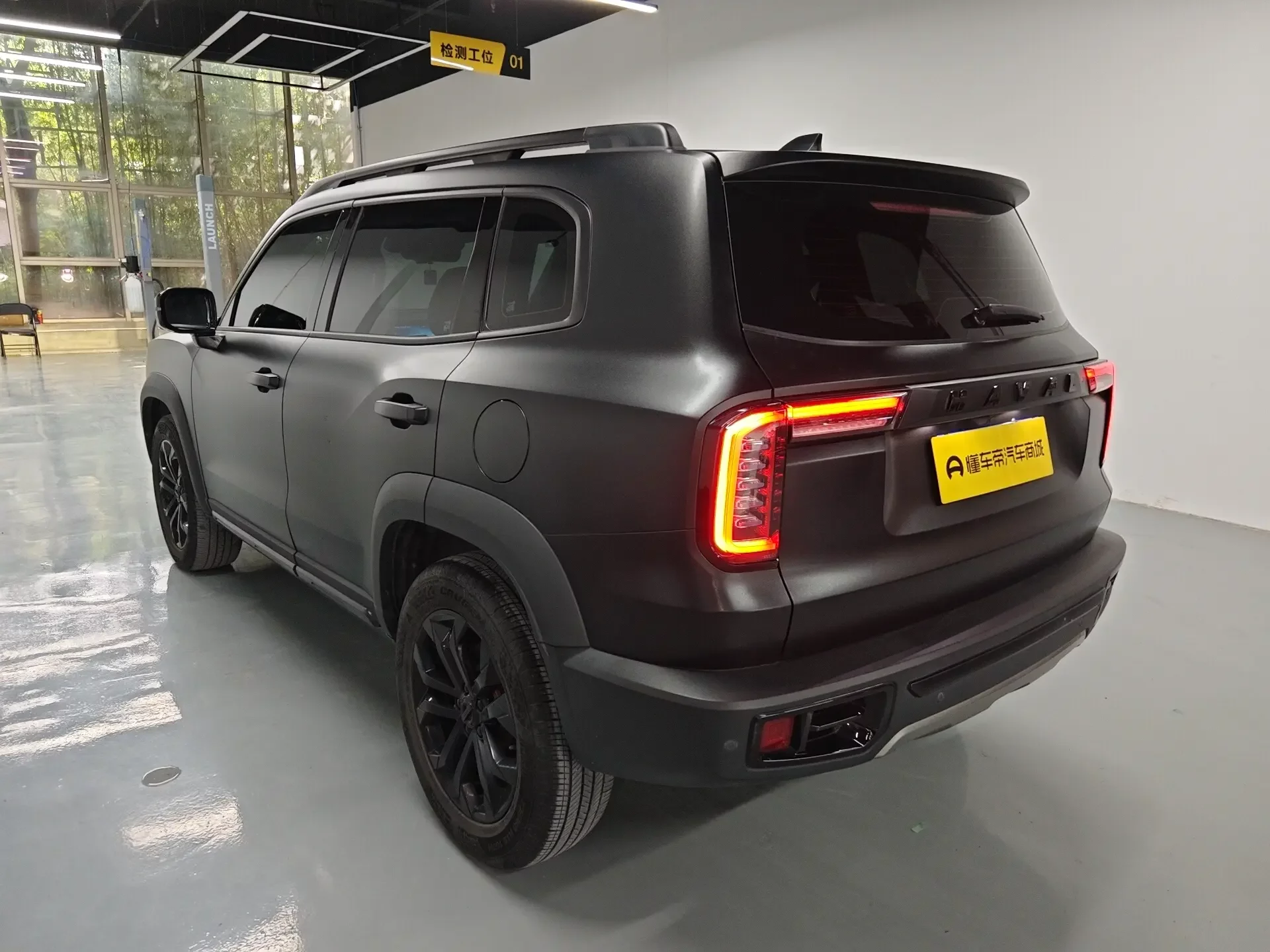 Haval Dargo