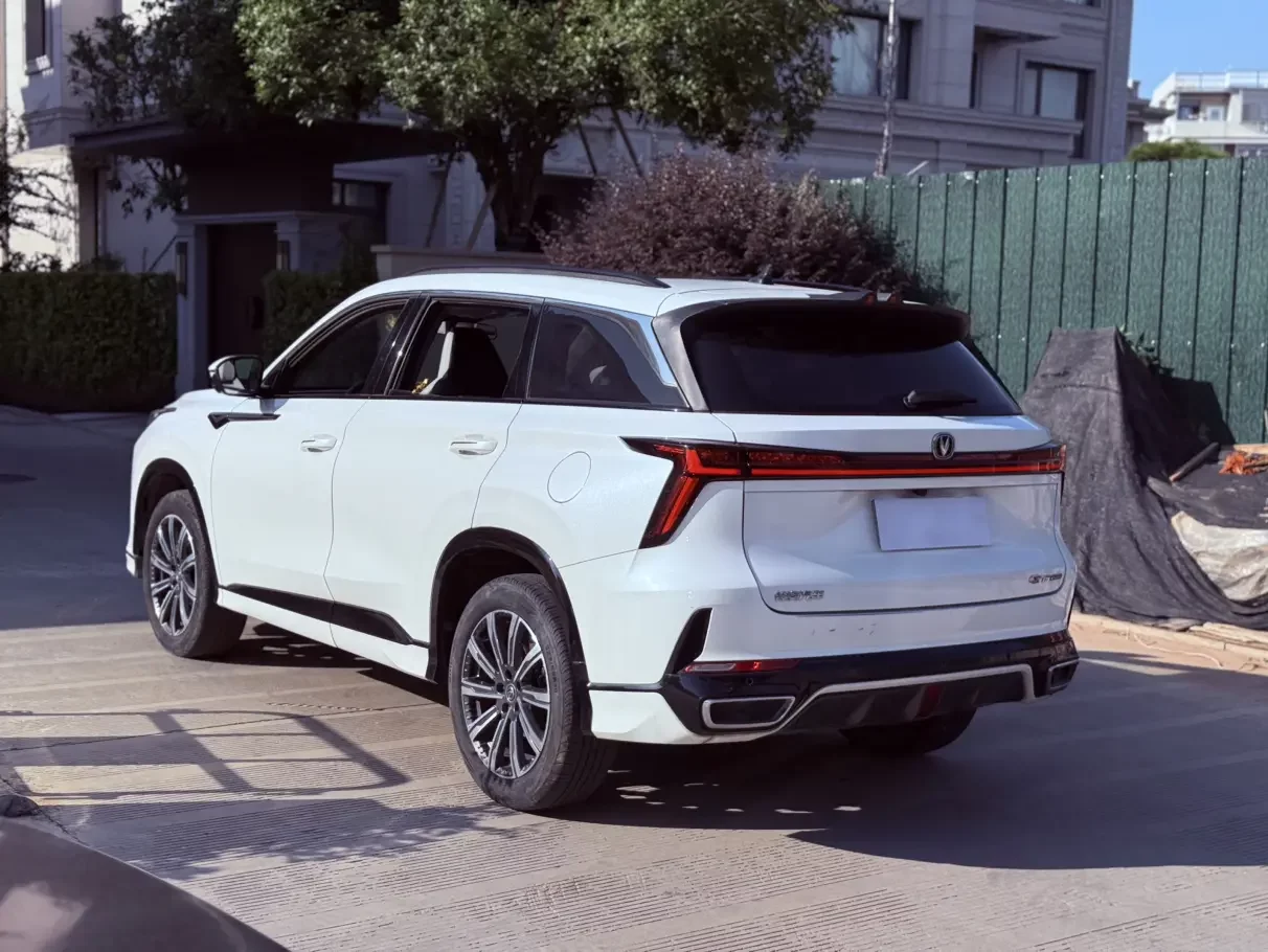 Changan CS75 PLUS