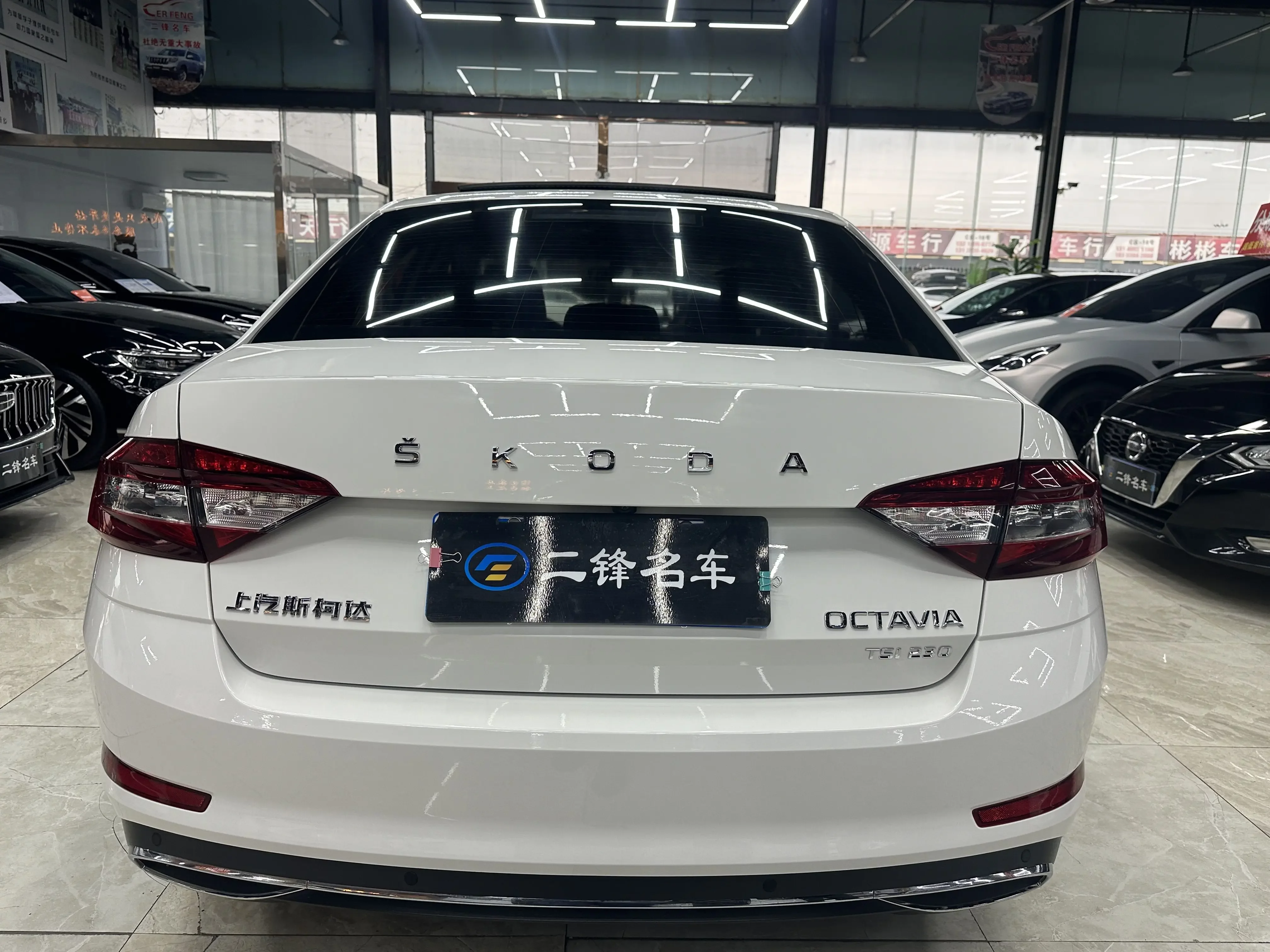 Skoda Octavia
