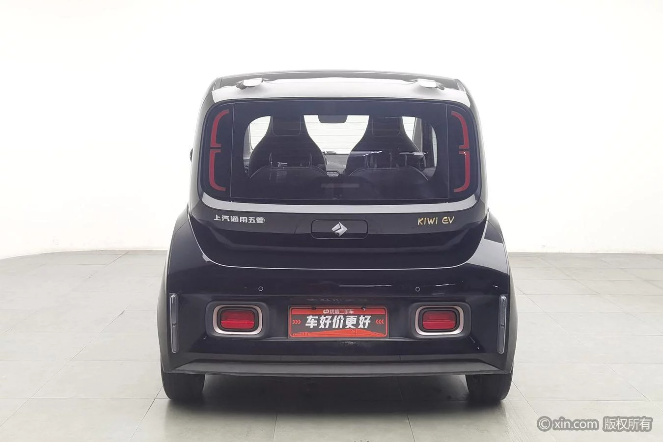 Baojun KiWi EV