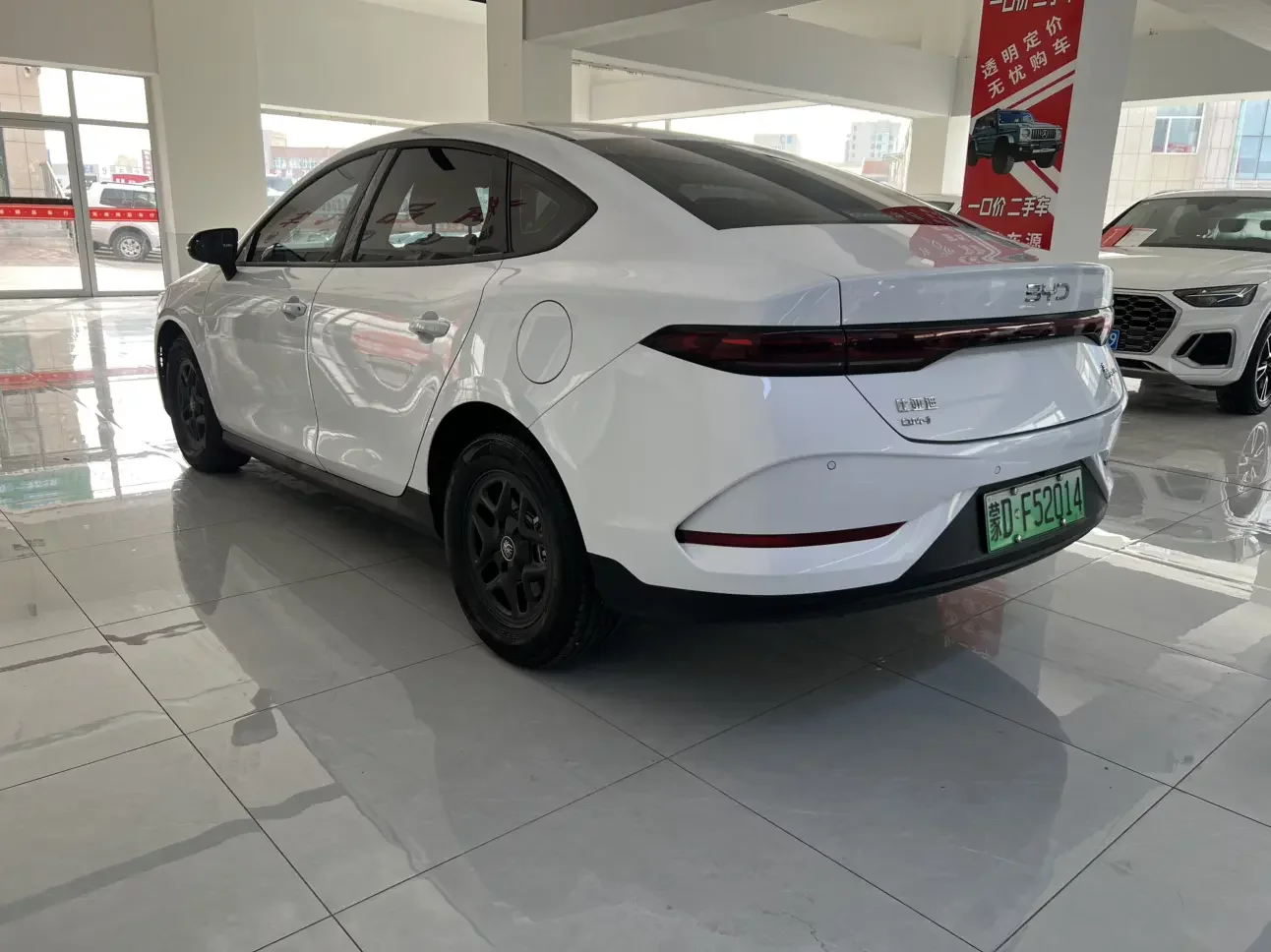 BYD Qin PLUS DM