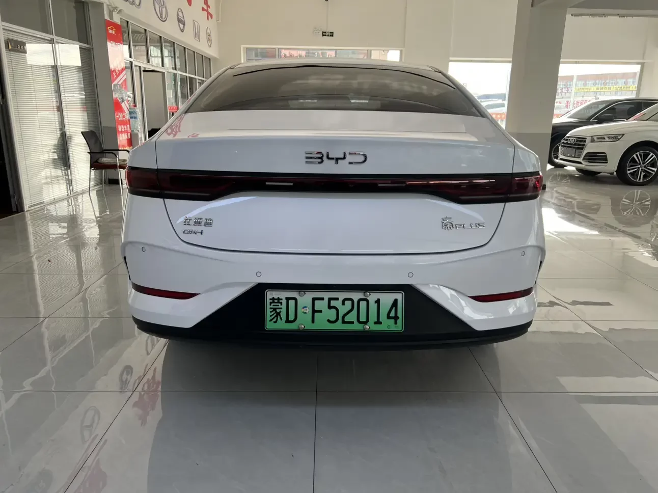BYD Qin PLUS DM