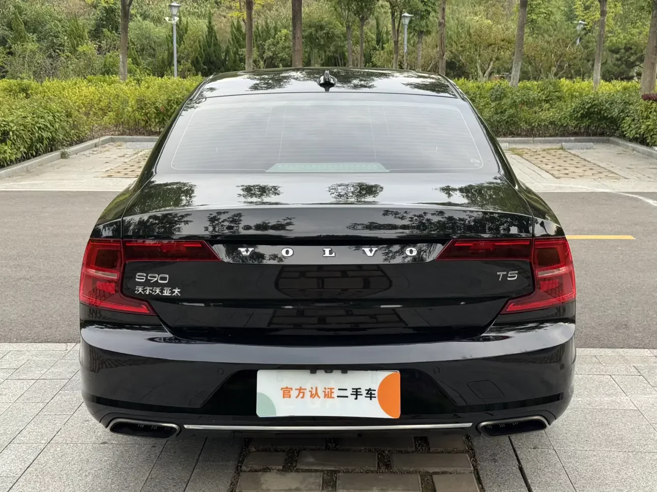 Volvo S90